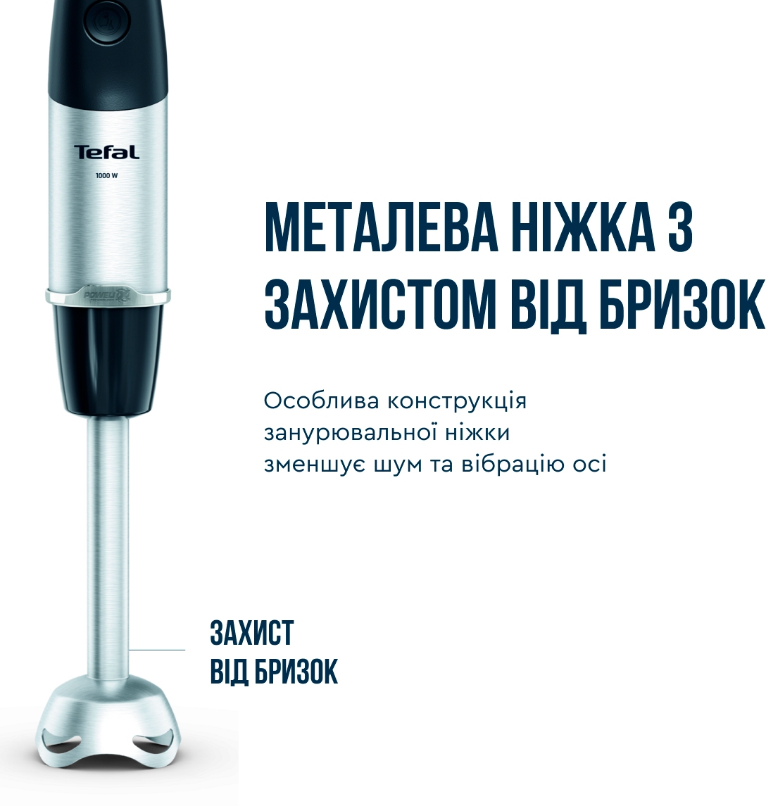 Блендер Tefal Quickchef+ HB67E830фото13