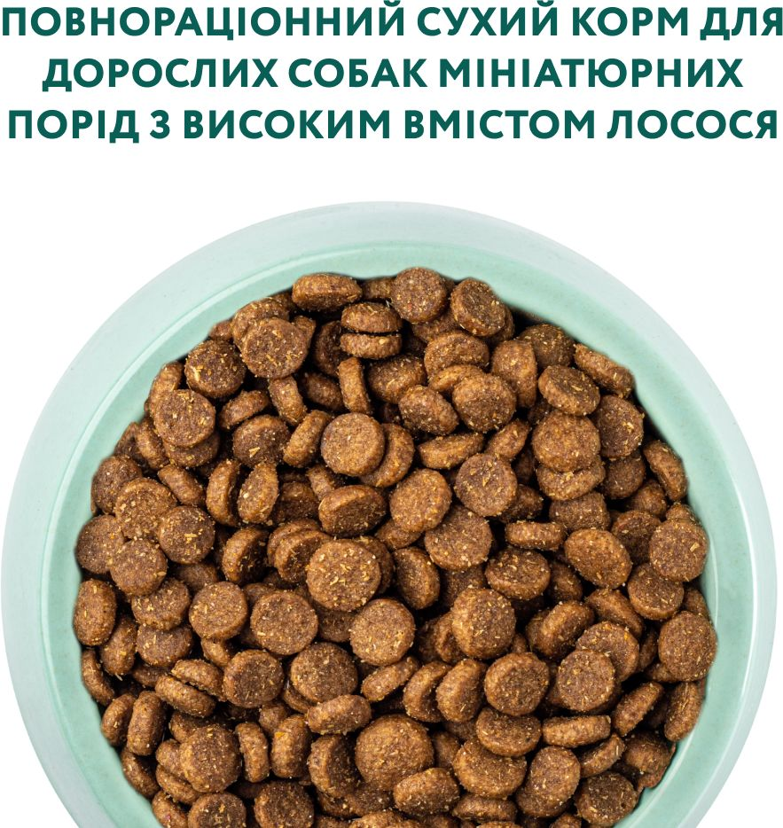 Сухой корм Optimeal для взрослых собак миниатюрных пород с высоким содержанием лосося 700г (B1713101) фото 5