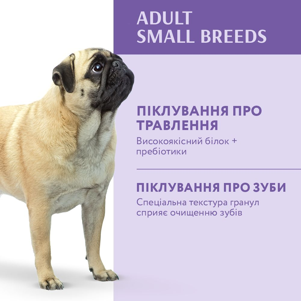 Сухой корм Optimeal для взрослых собак малых пород с уткой 1.5 кг (B1721501) фото 6