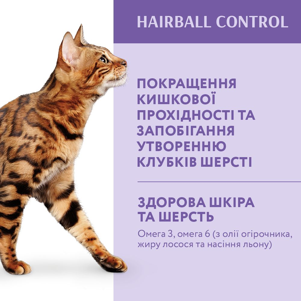 Сухой корм Optimeal для взрослых кошек для выведения шерсти с уткой 200г (B1890701) фото 3