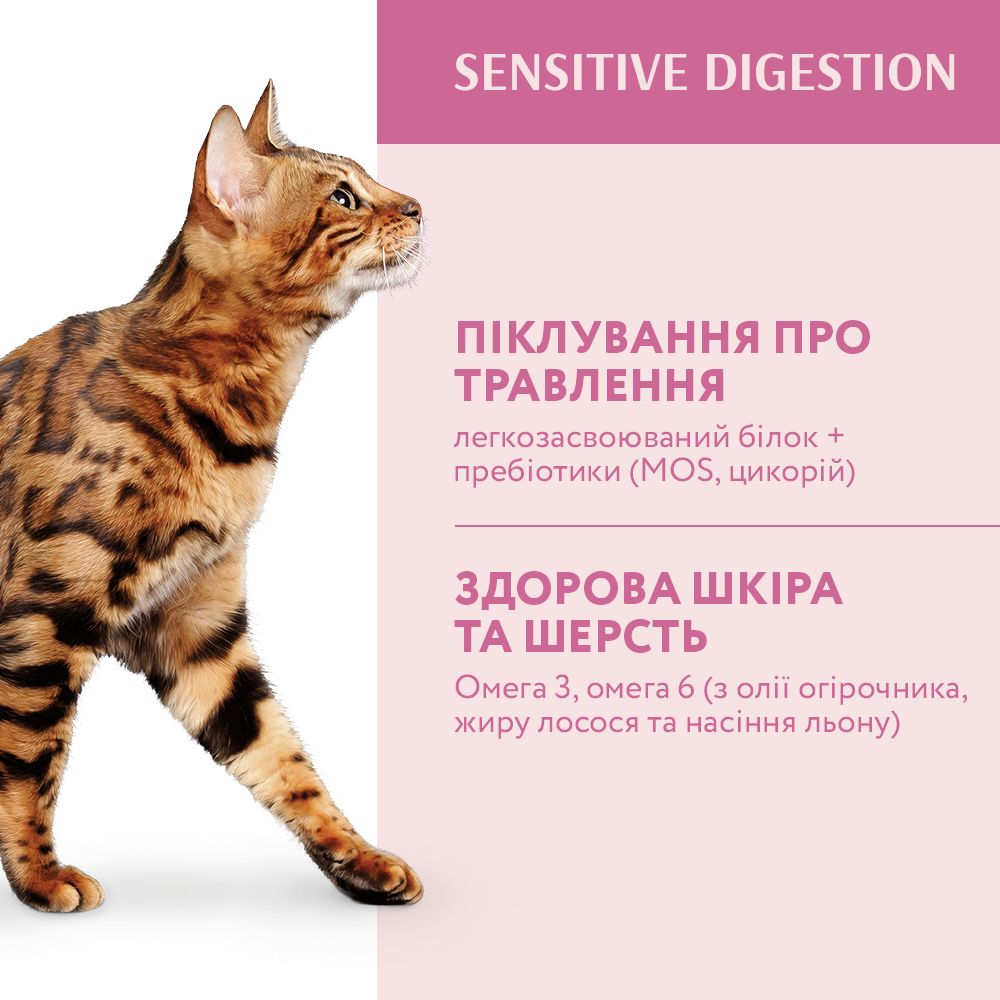 Сухий корм Optimeal для дорослих кішок з чутливим травленням з ягням 200г (B1891101)фото3