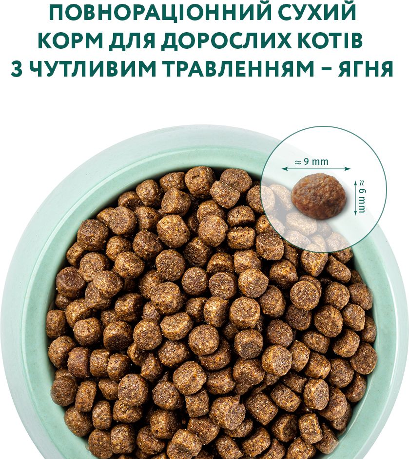 Сухой корм Optimeal для взрослых кошек с чувствительным пищеварением с ягненком 200г (B1891101) фото 4