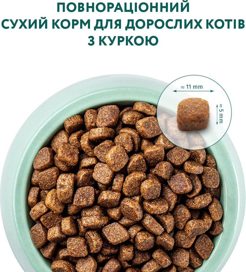 Сухий корм Optimeal для дорослих кішок з куркою 200г (B1890101)фото4