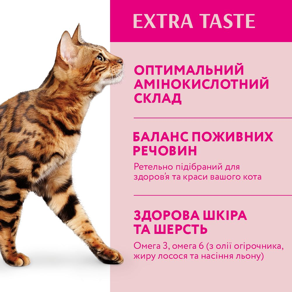 Сухий корм Optimeal для дорослих кішок з телятиною 200г (B1890201)фото3
