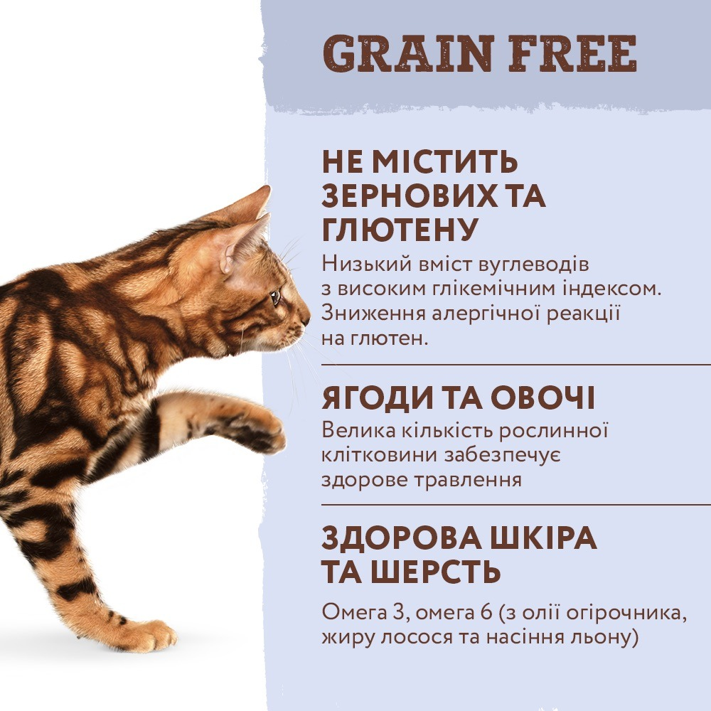 Сухой беззерновой корм Optimeal для взрослых кошек с уткой и овощами 300г (B1821001)фото3