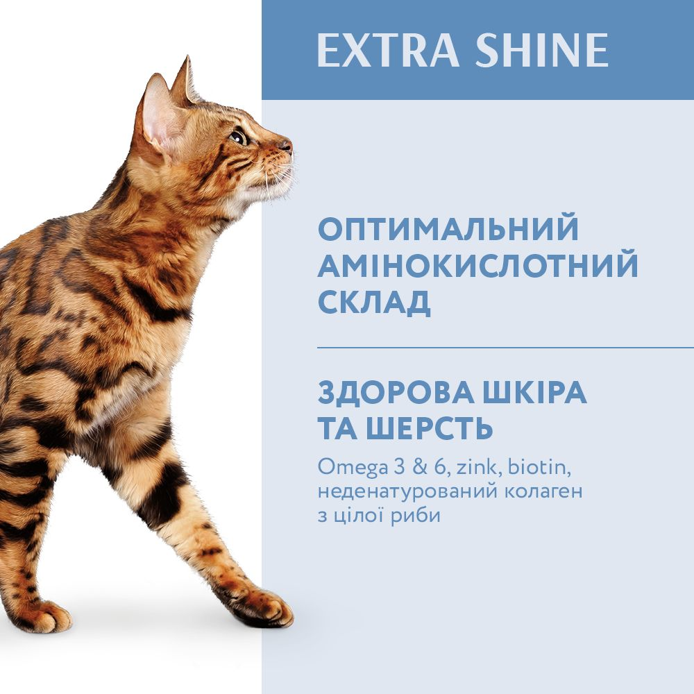 Сухий корм Optimeal для дорослих кішок з тріскою 700г (B1811301)фото3
