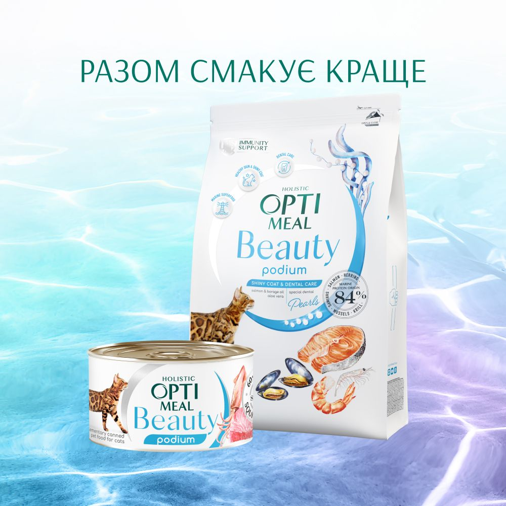 Сухой корм Optimeal Beauty Podium для взрослых кошек з морепродуктами 1.5 кг (B1802201) фото 10