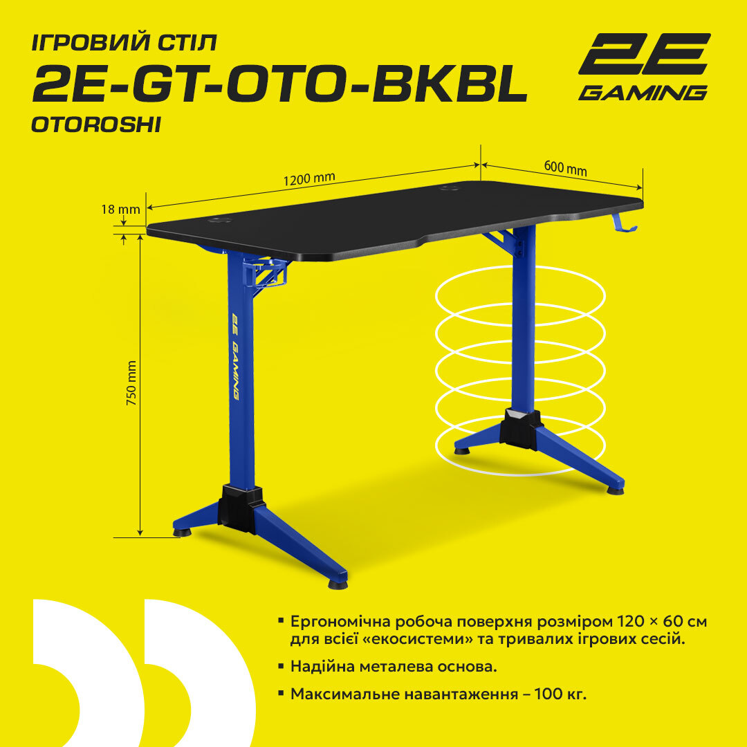 Стіл 2E Gaming OTOROSHI Black-Blue (2E-GT-OTO-BKBL)фото16