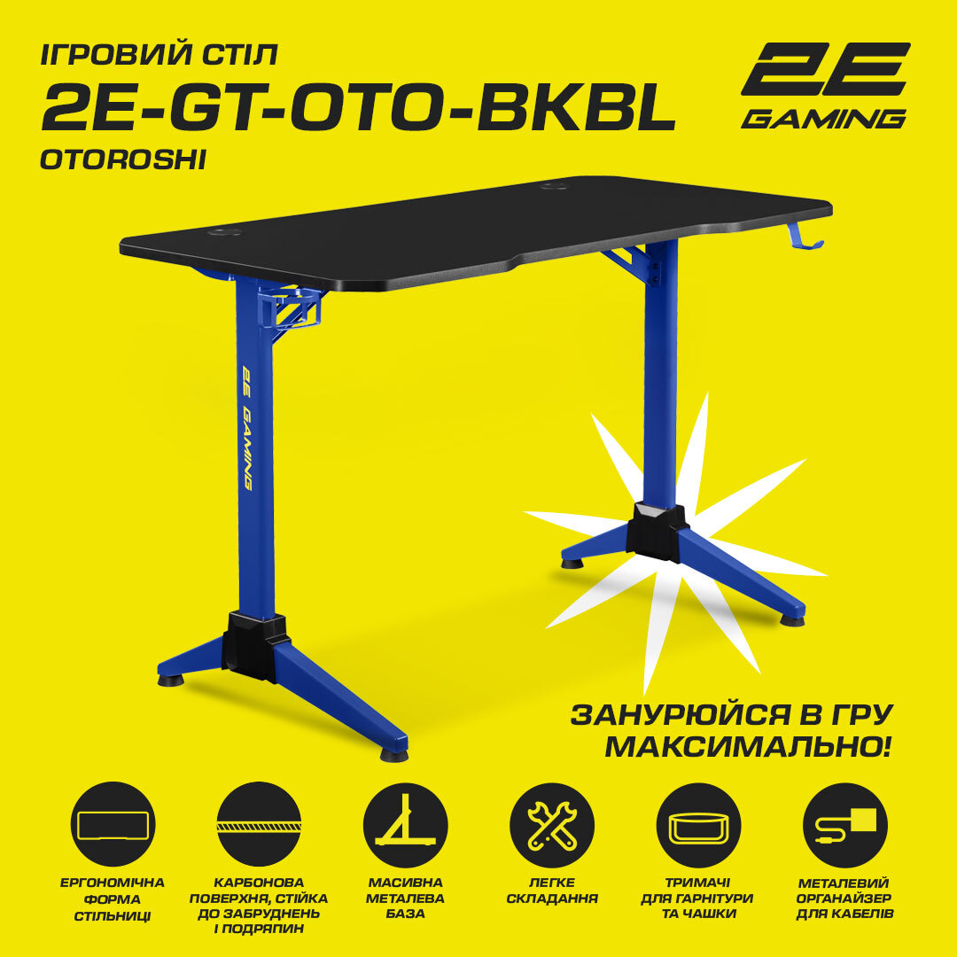 Стіл 2E Gaming OTOROSHI Black-Blue (2E-GT-OTO-BKBL)фото15