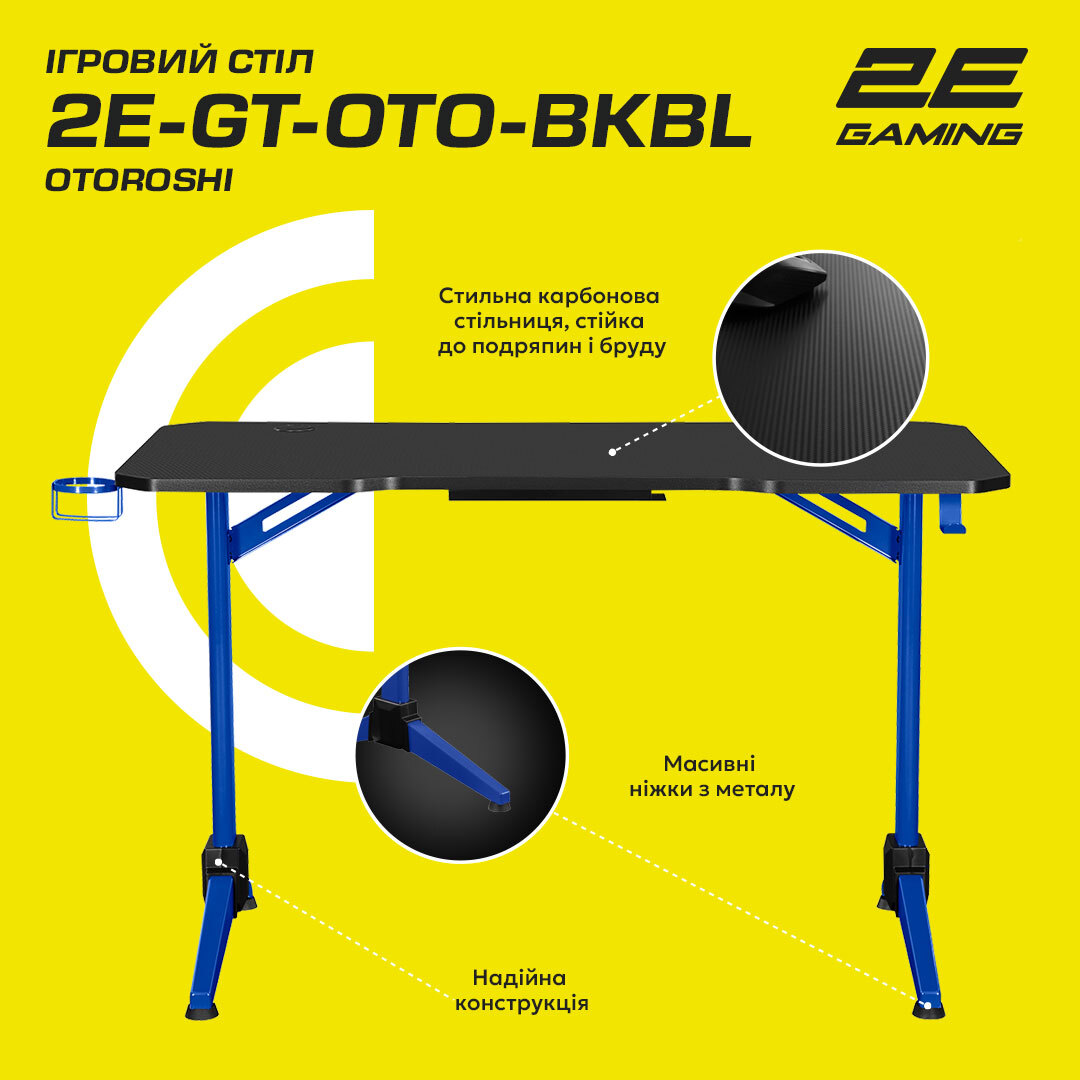 Стіл 2E Gaming OTOROSHI Black-Blue (2E-GT-OTO-BKBL)фото18