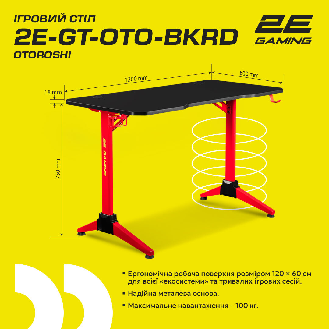 Стіл 2E Gaming OTOROSHI Black-Red (2E-GT-OTO-BKRD)фото16
