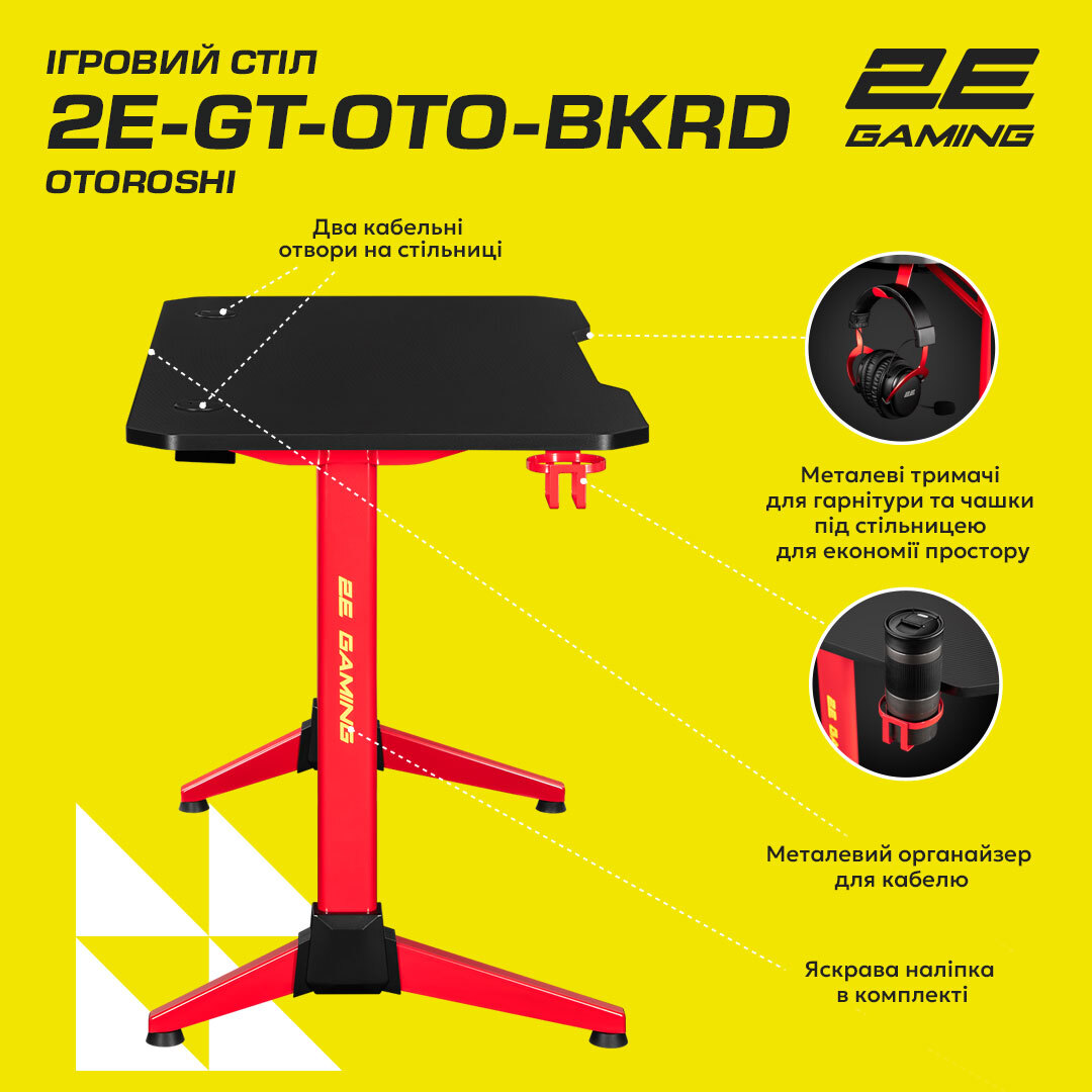 Стіл 2E Gaming OTOROSHI Black-Red (2E-GT-OTO-BKRD)фото17