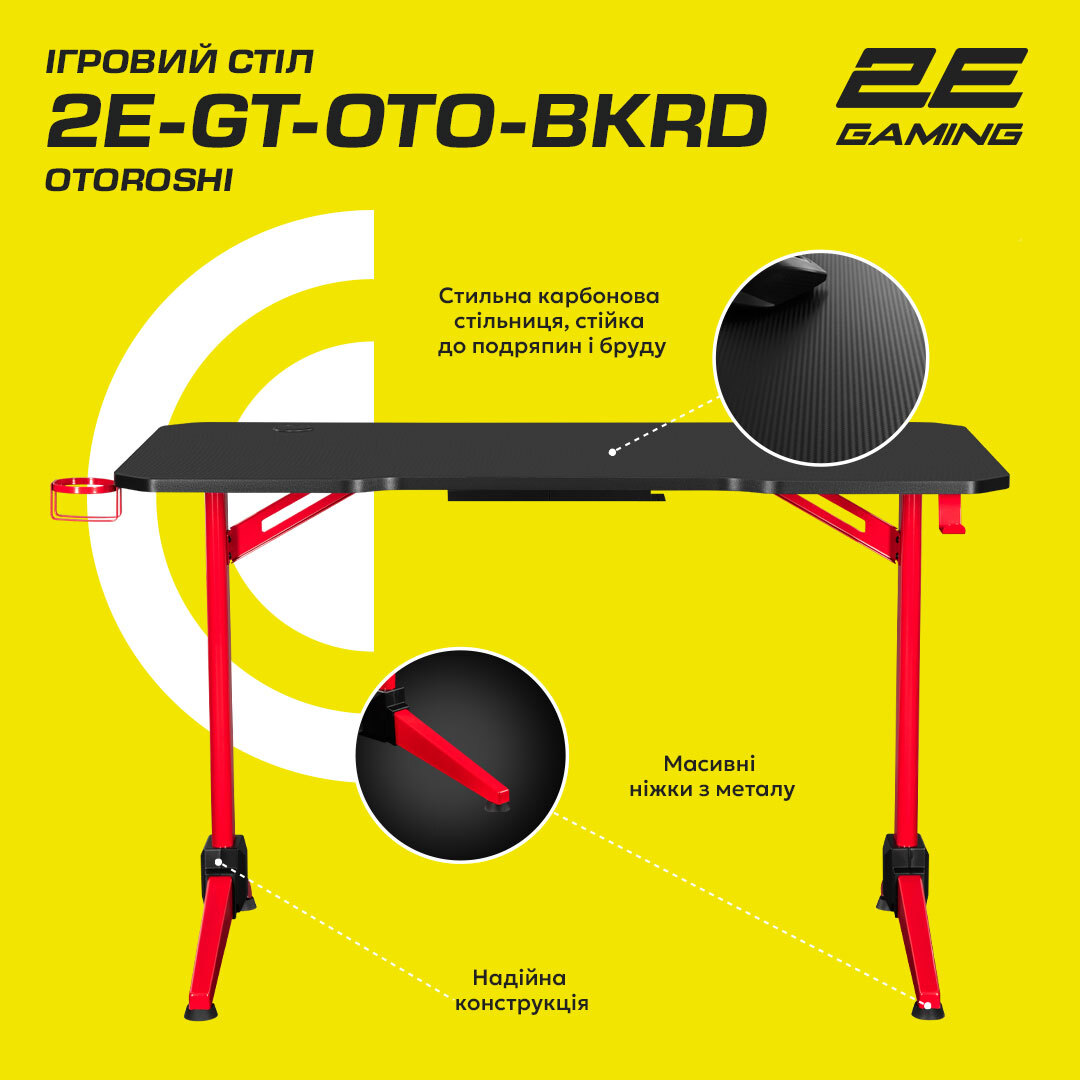 Стіл 2E Gaming OTOROSHI Black-Red (2E-GT-OTO-BKRD)фото18