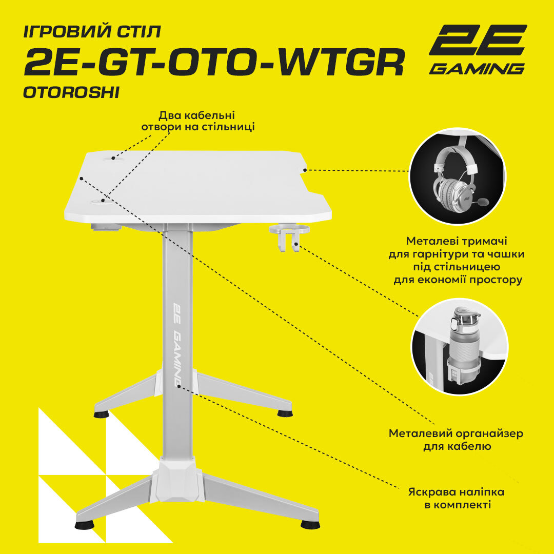 Стіл 2E Gaming OTOROSHI White-Gray (2E-GT-OTO-WTGR)фото17