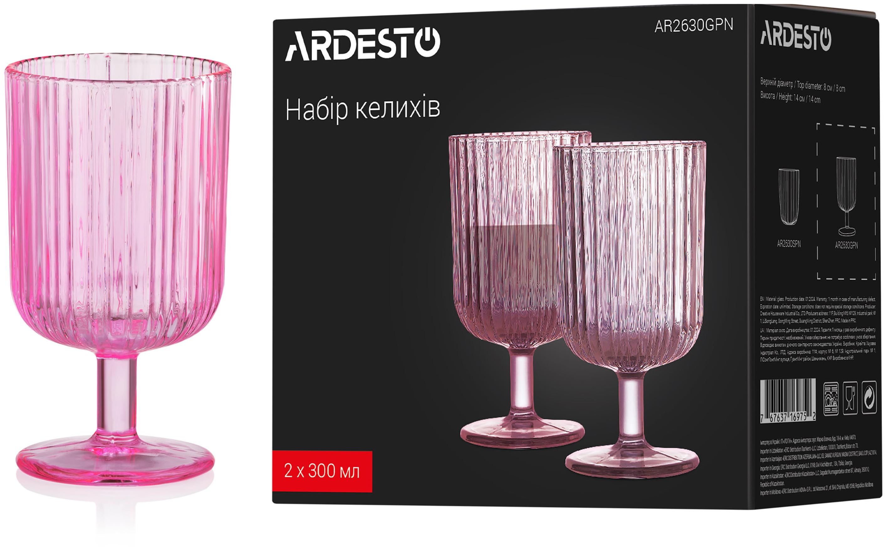 Набор бокалов Ardesto, 300мл, 2шт, розовый (AR2630GPN) фото 6