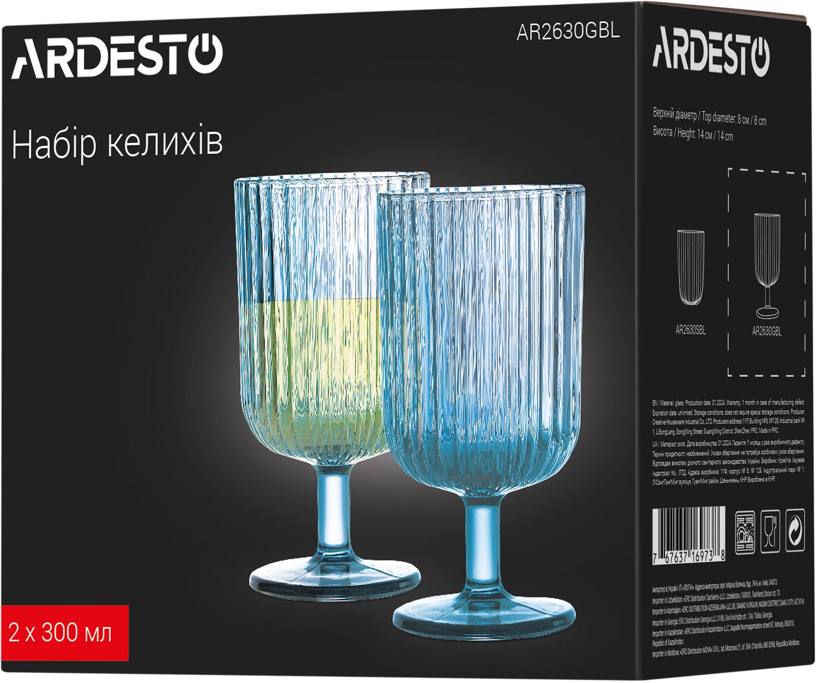 Набір келихів Ardesto, 300мл, 2шт, блакитний (AR2630GBL)фото4