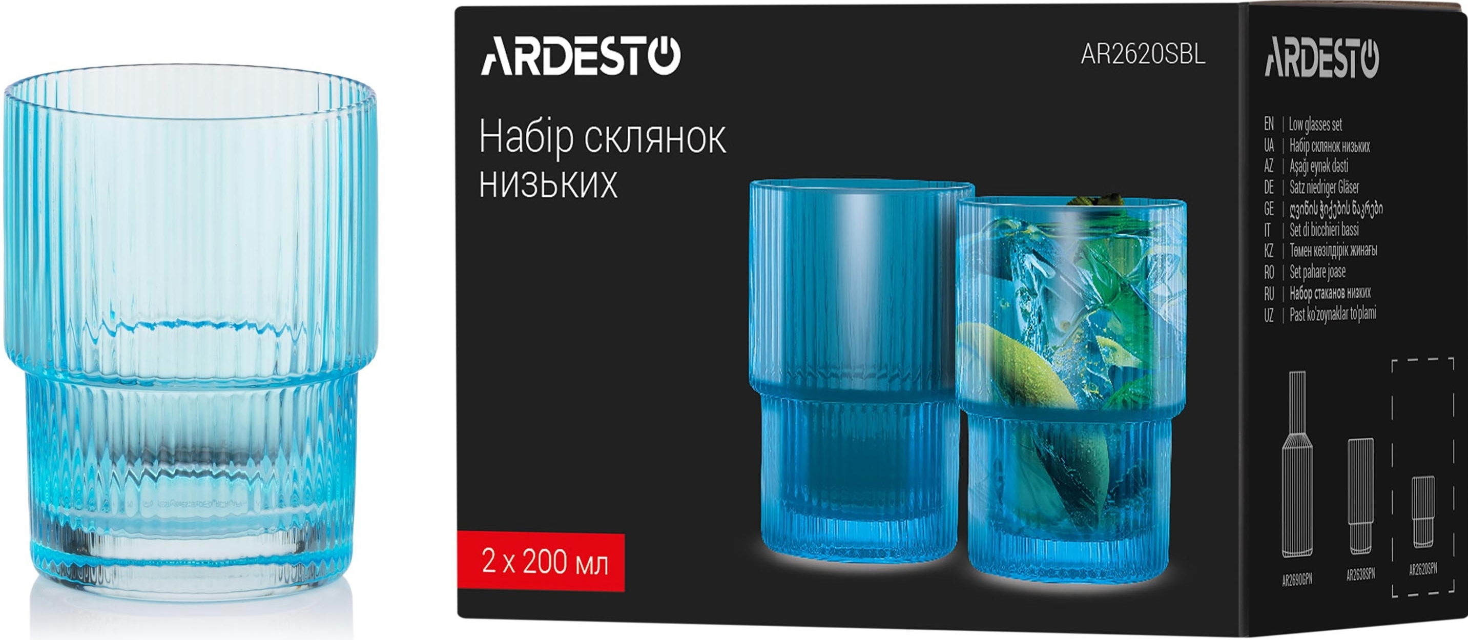 Набор стаканов низких Ardesto, 200мл, 2шт, голубой (AR2620SBL) фото 3