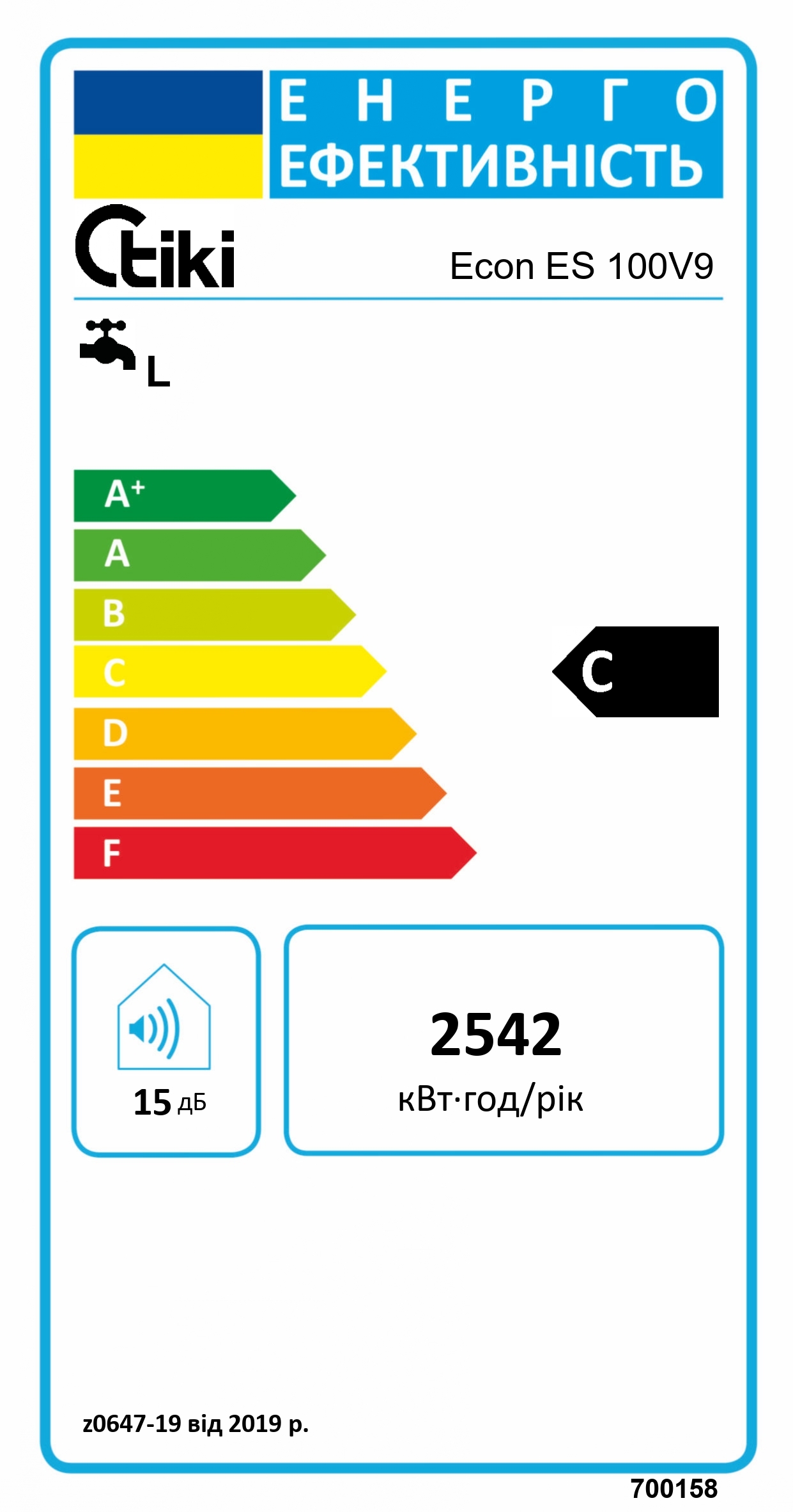 Бойлер TIKI Econ ES100фото15