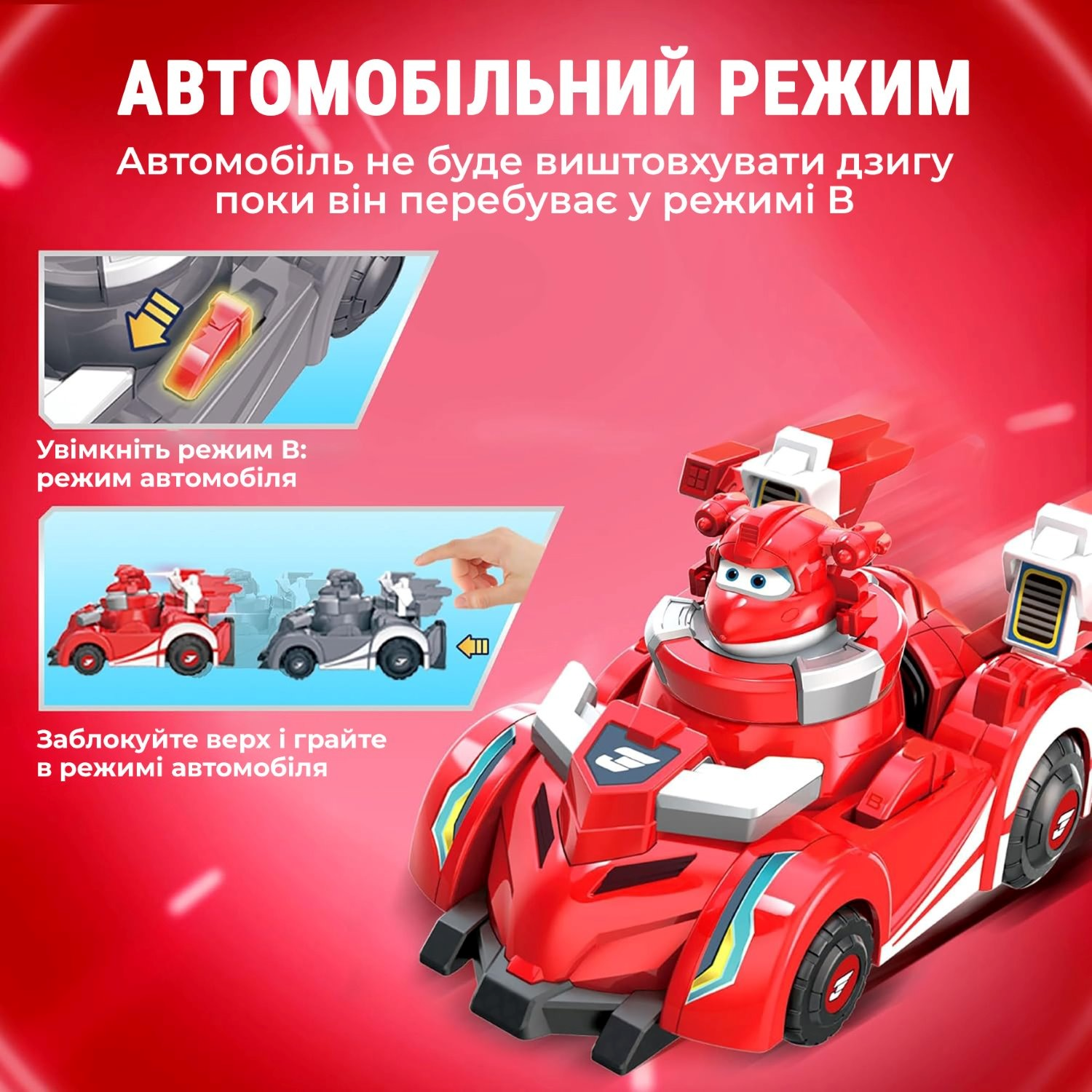 Ігровий набір Super Wings Spinning Vehicle Джетт (Jett) (EU770310)фото8