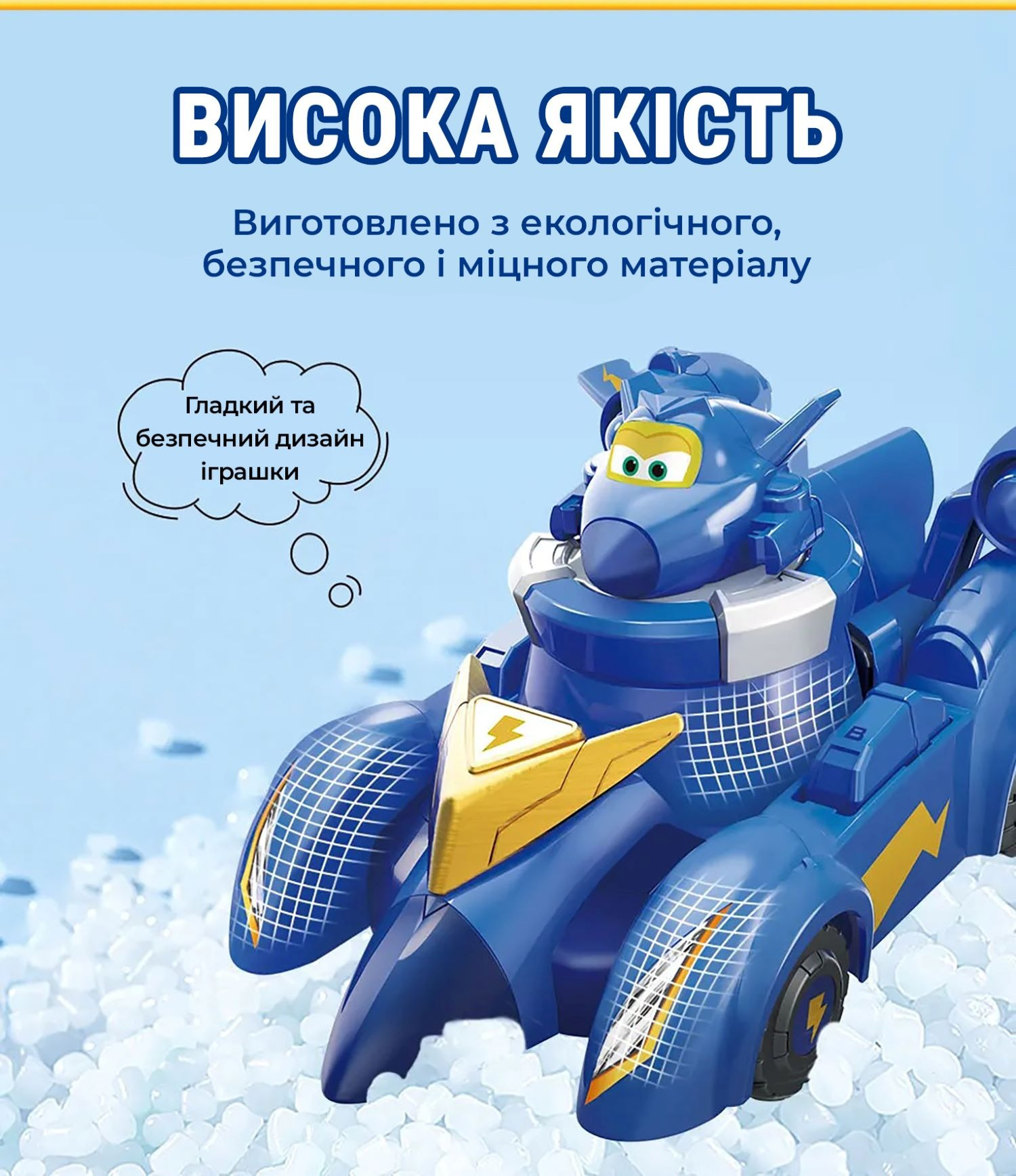 Игровой набор Super Wings Spinning Vehicle Джером (Jerome) (EU770330) фото 6