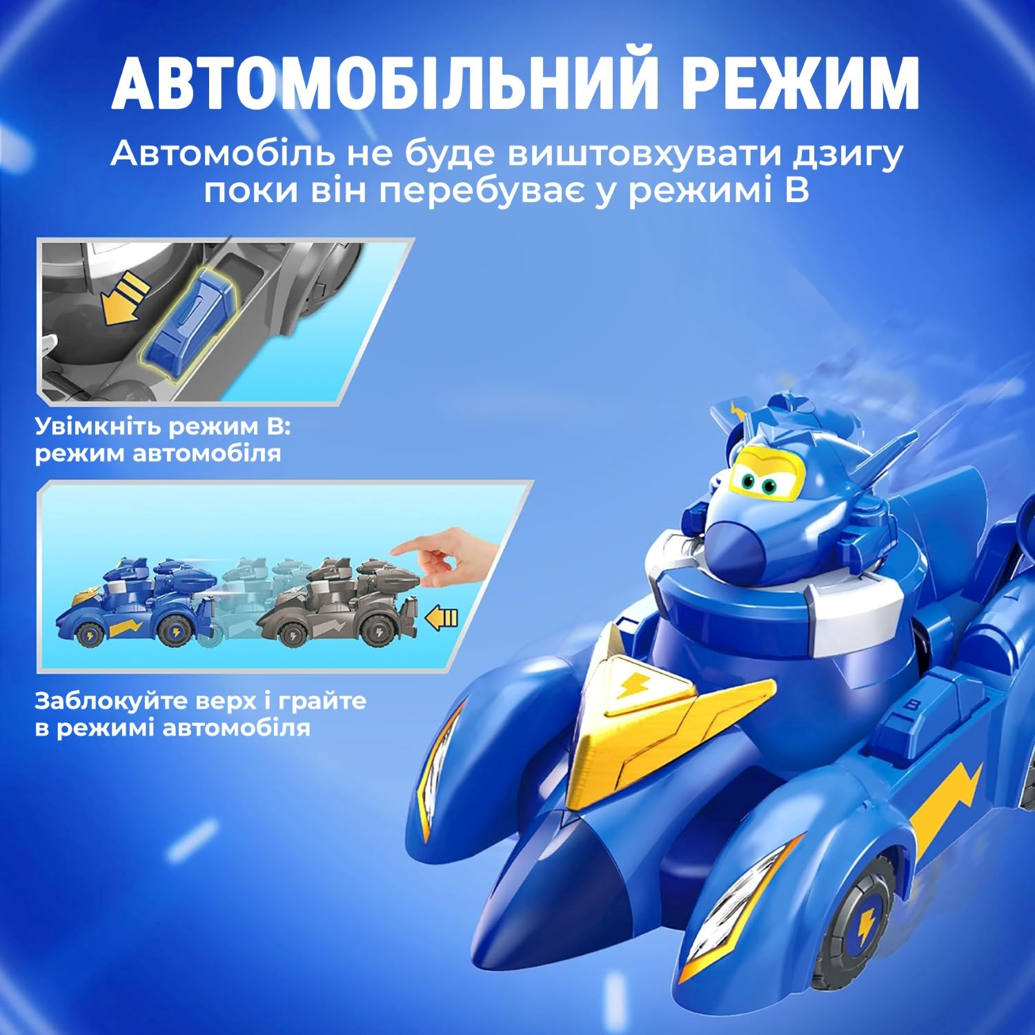 Ігровий набір Super Wings Spinning Vehicle Джером (Jerome) (EU770330)фото8