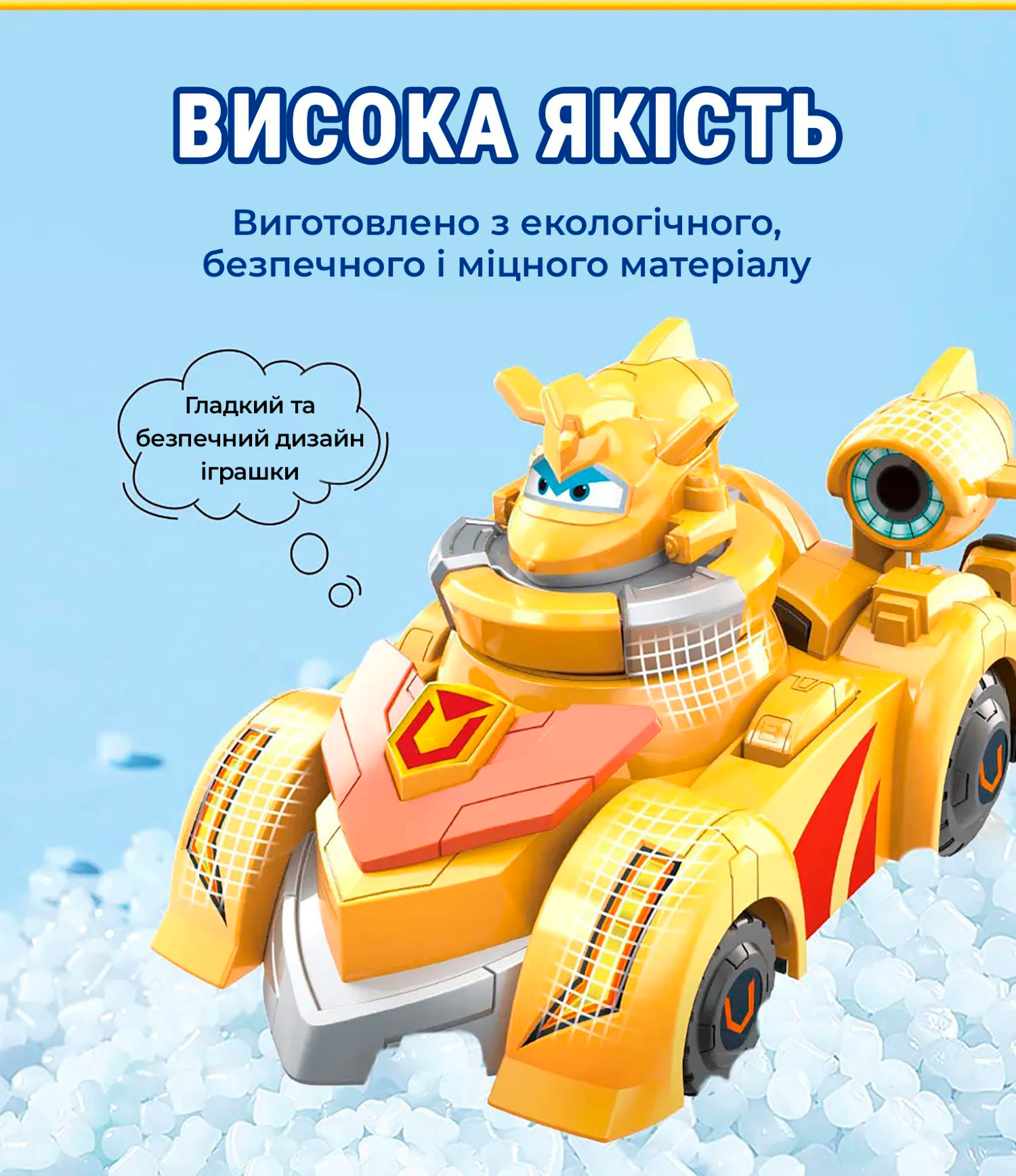 Игровой набор Super Wings Spinning Vehicle Золотой Мальчик (Golden Boy) (EU770331) фото 10