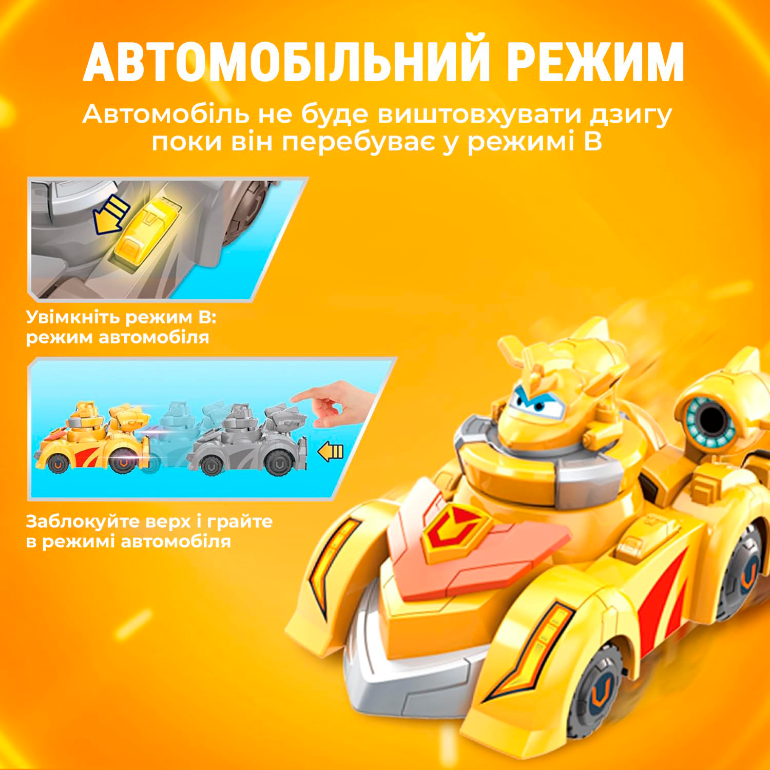 Игровой набор Super Wings Spinning Vehicle Золотой Мальчик (Golden Boy) (EU770331) фото 8