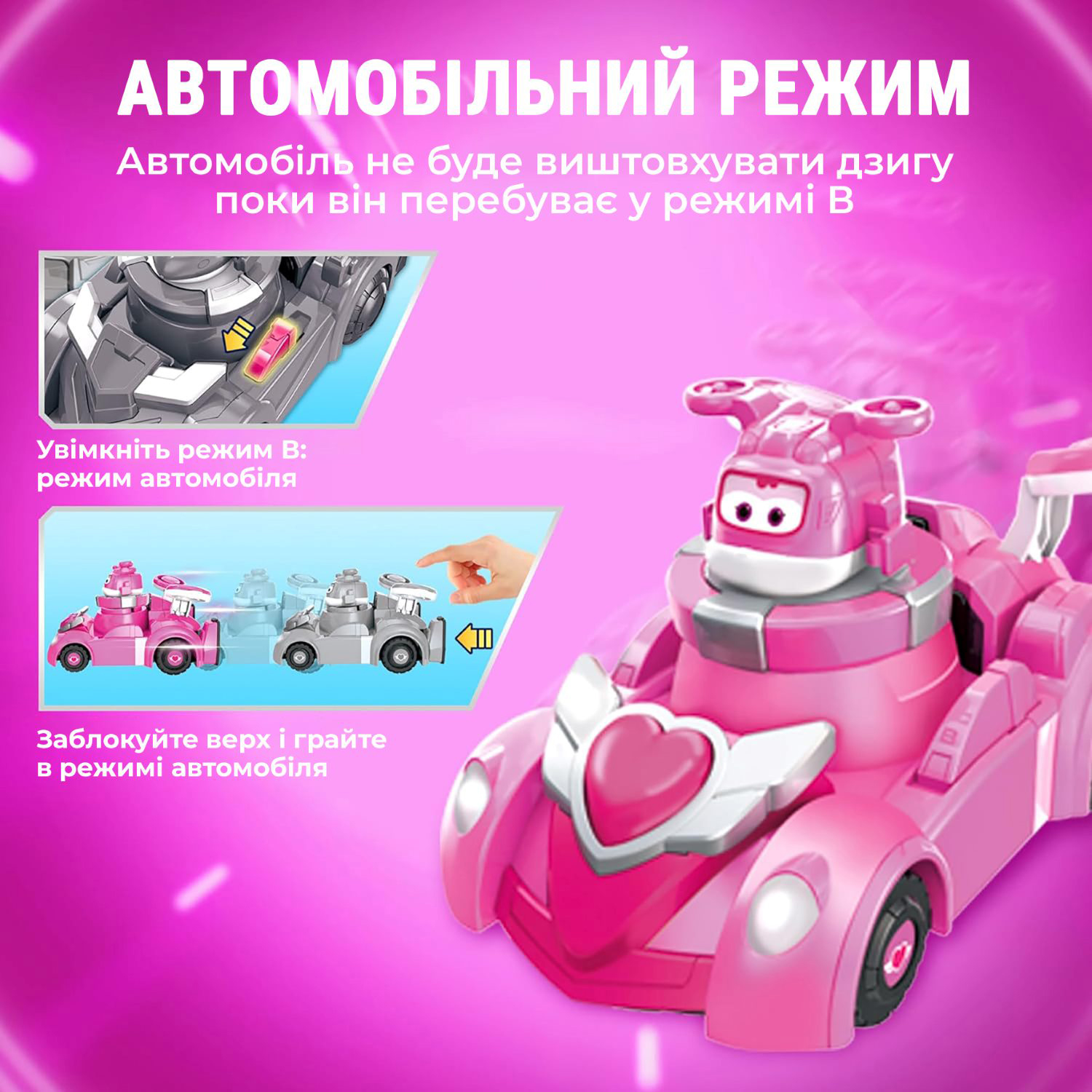 Ігровий набір Super Wings Spinning Vehicle Диззи (Dizzy) (EU770340)фото7