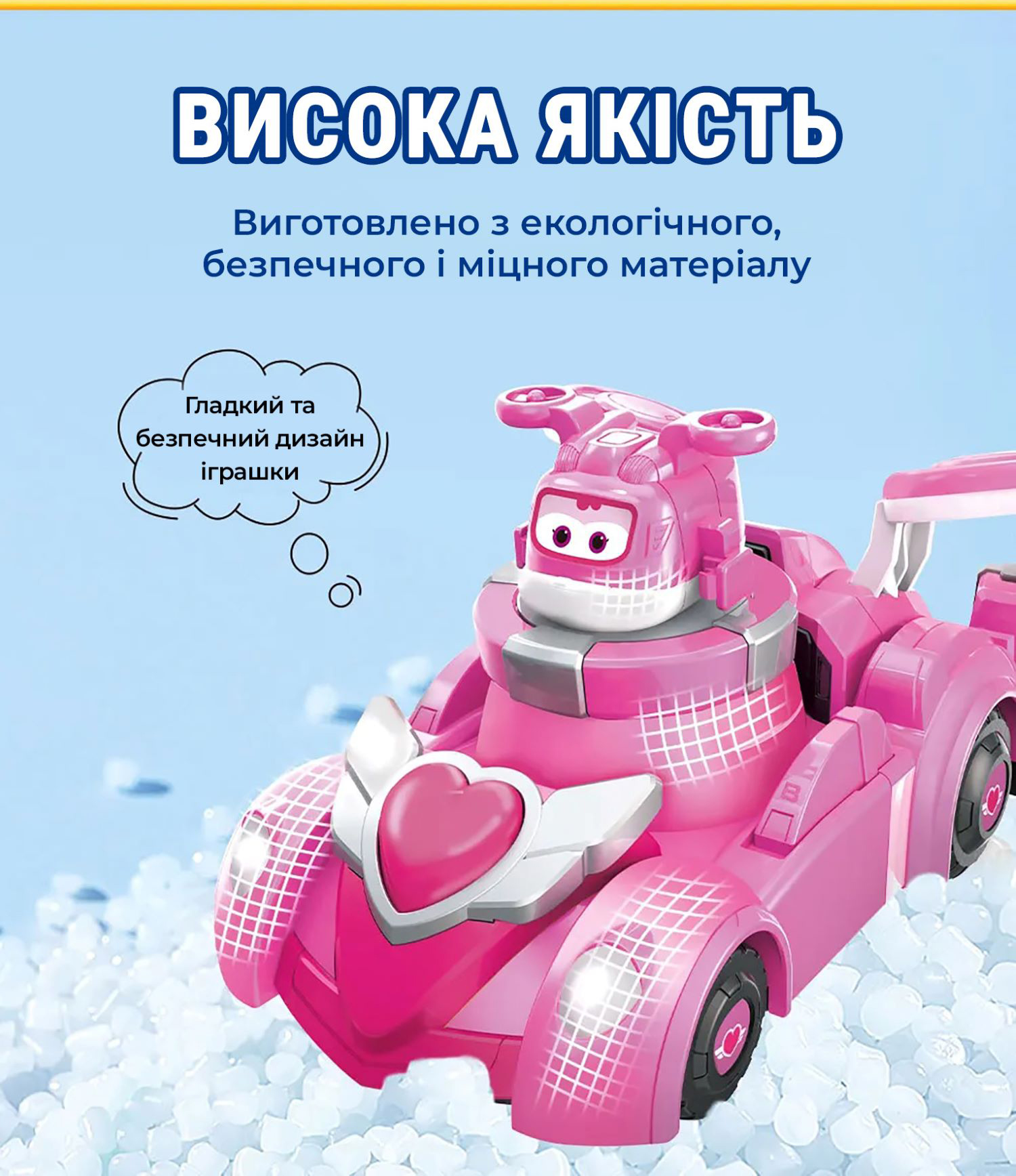 Ігровий набір Super Wings Spinning Vehicle Диззи (Dizzy) (EU770340)фото8