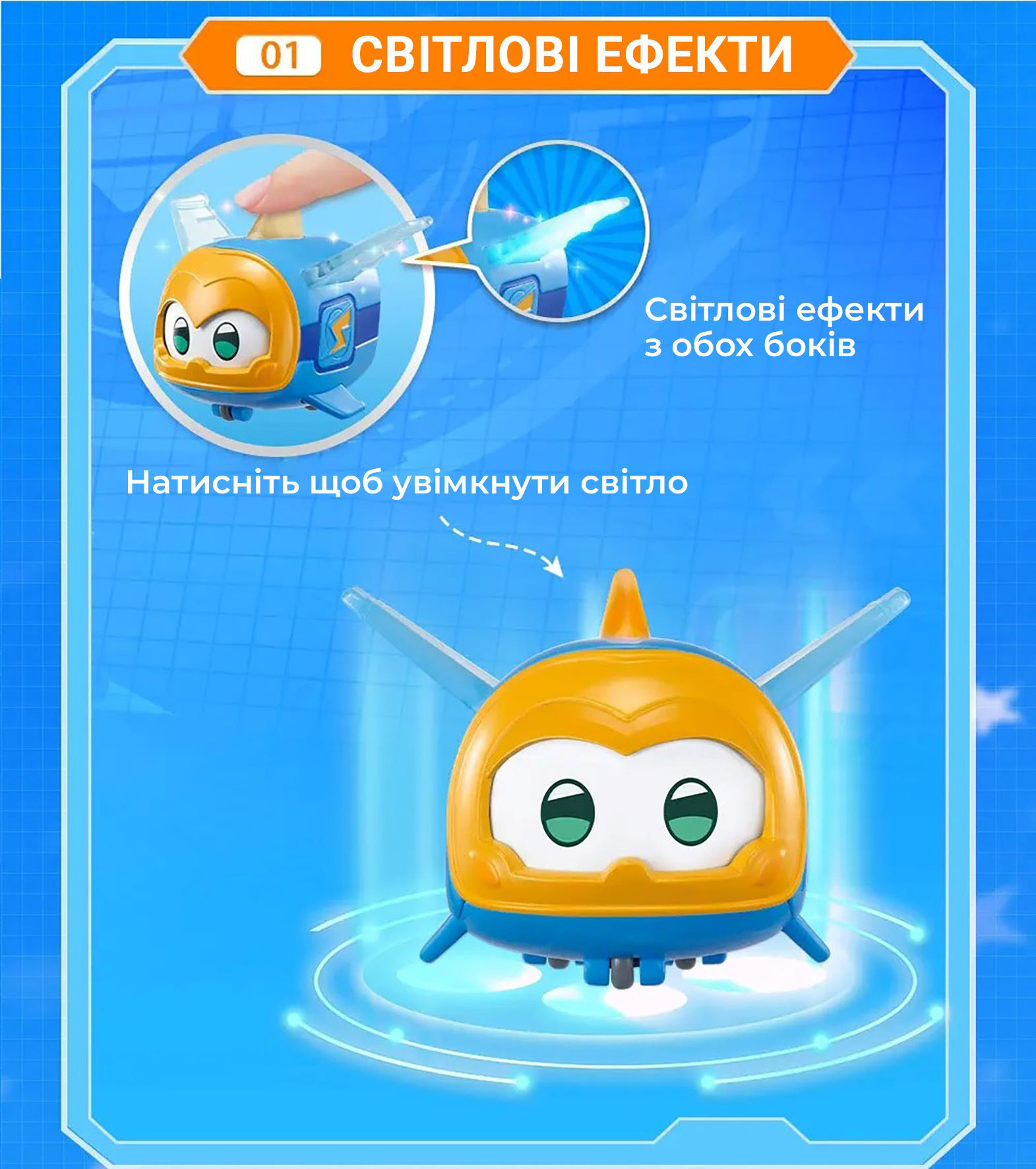 Ігрова фігурка Super Wings Super Pet Джером улюбленець (Jerome pet), світло (EU770413)фото6