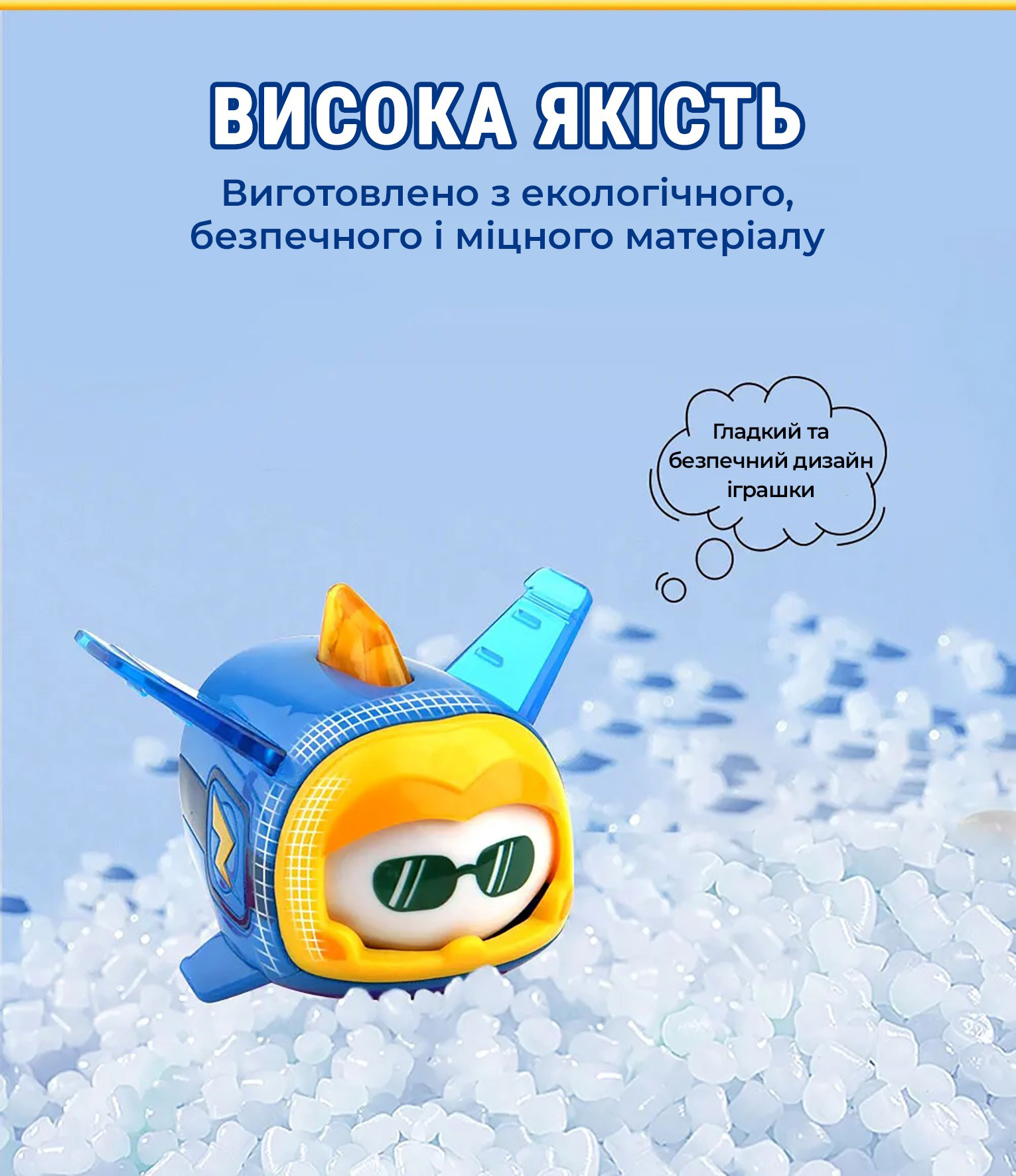 Игровая фигурка Super Wings Super Pet Джером любимец (Jerome pet), свет (EU770413) фото 10