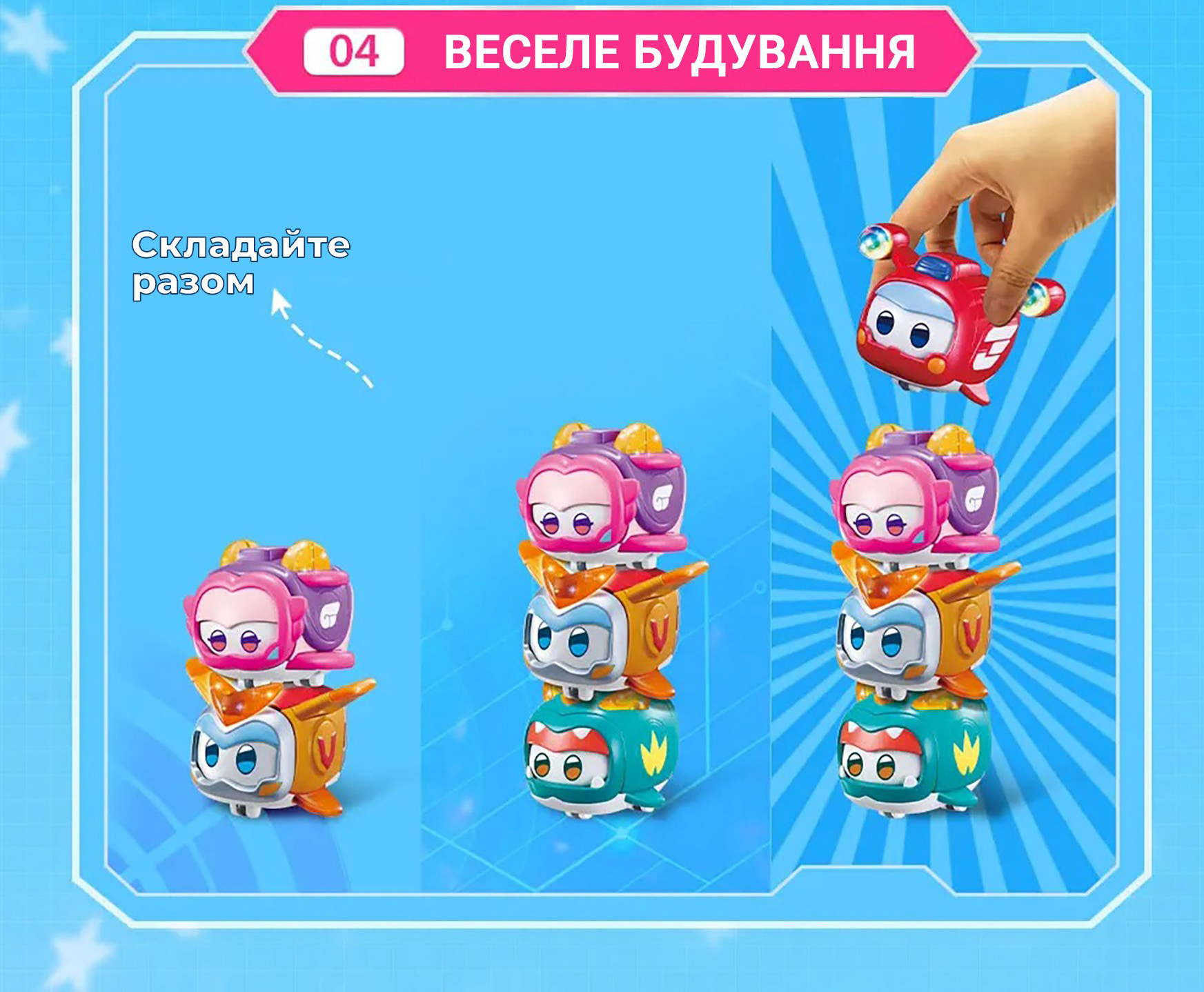 Игровая фигурка Super Wings Super Pet Джером любимец (Jerome pet), свет (EU770413) фото 9