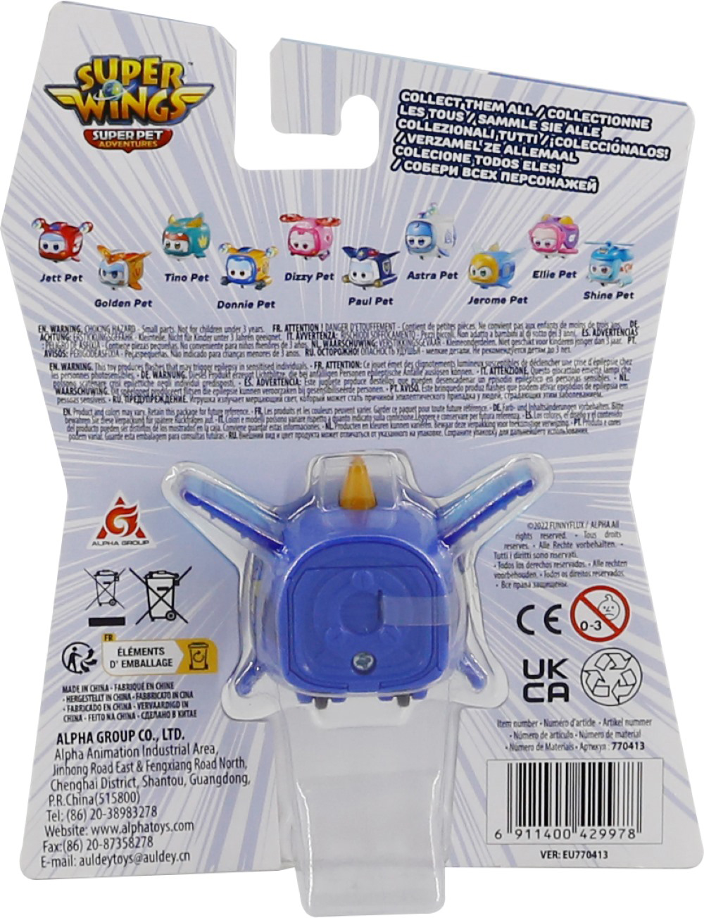 Игровая фигурка Super Wings Super Pet Джером любимец (Jerome pet), свет (EU770413) фото 2