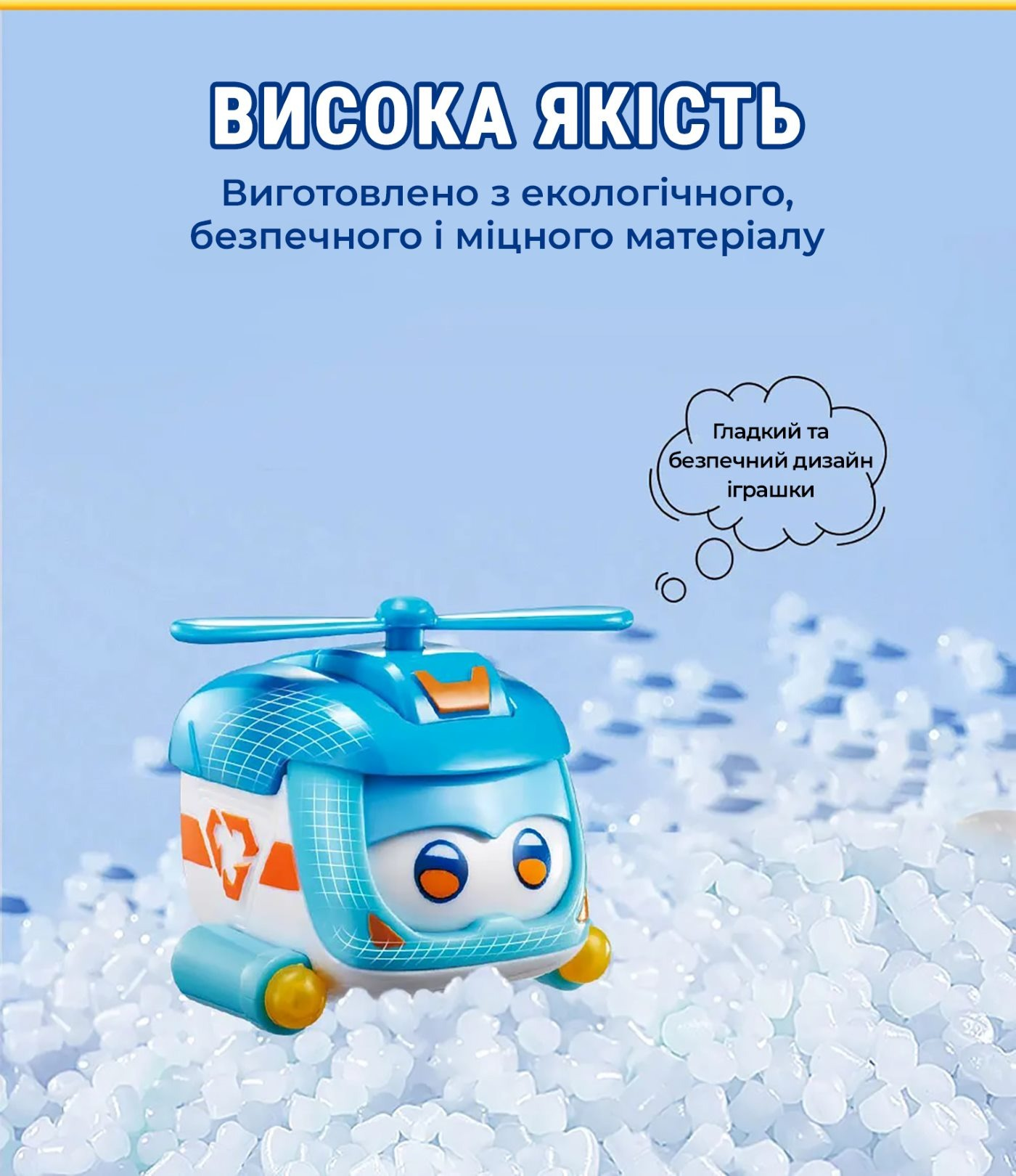 Игровая фигурка Super Wings Super Pet Pet Шайн любимец (Shinepet), свет (EU770420) фото 10