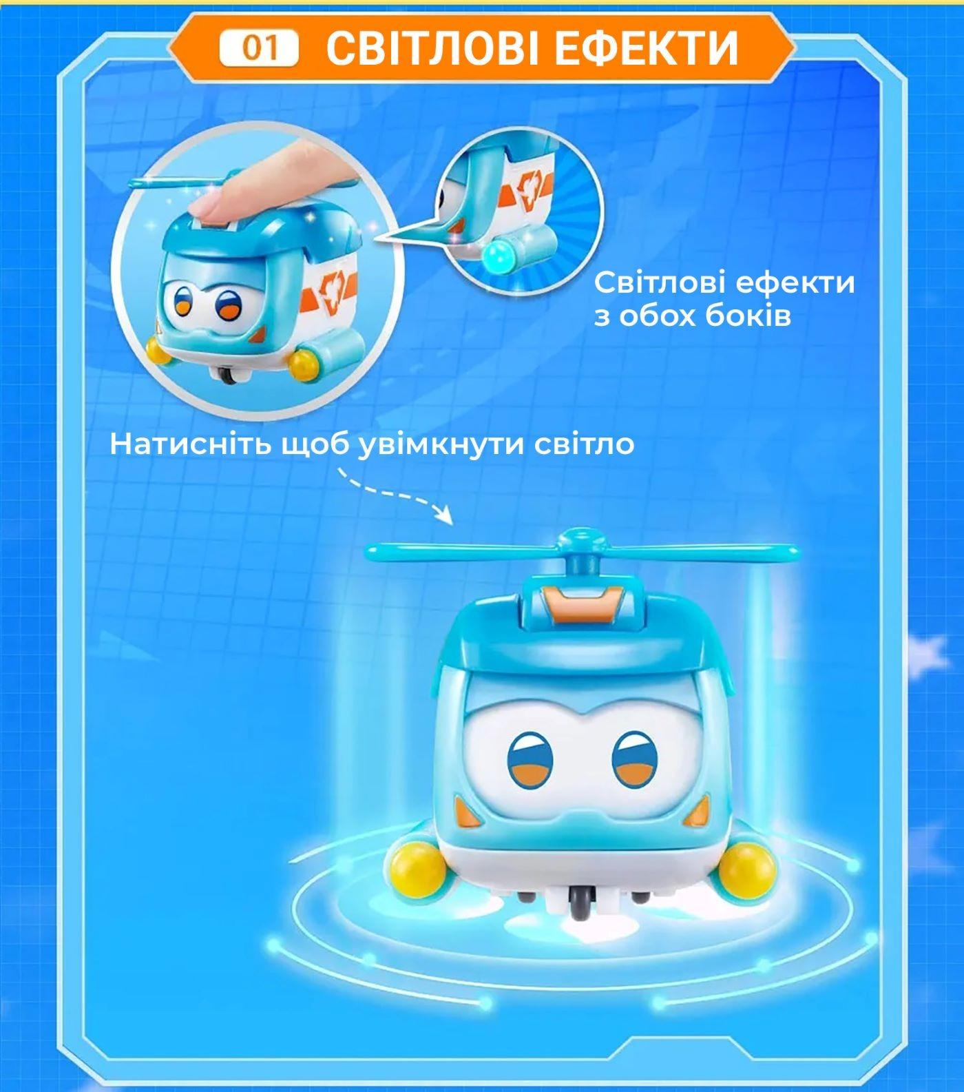 Игровая фигурка Super Wings Super Pet Pet Шайн любимец (Shinepet), свет (EU770420) фото 6