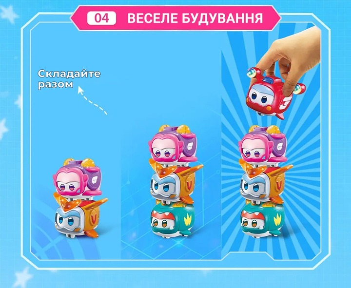 Игровая фигурка Super Wings Super Pet Тино любимец (Tino pet), свет (EU770421) фото 11