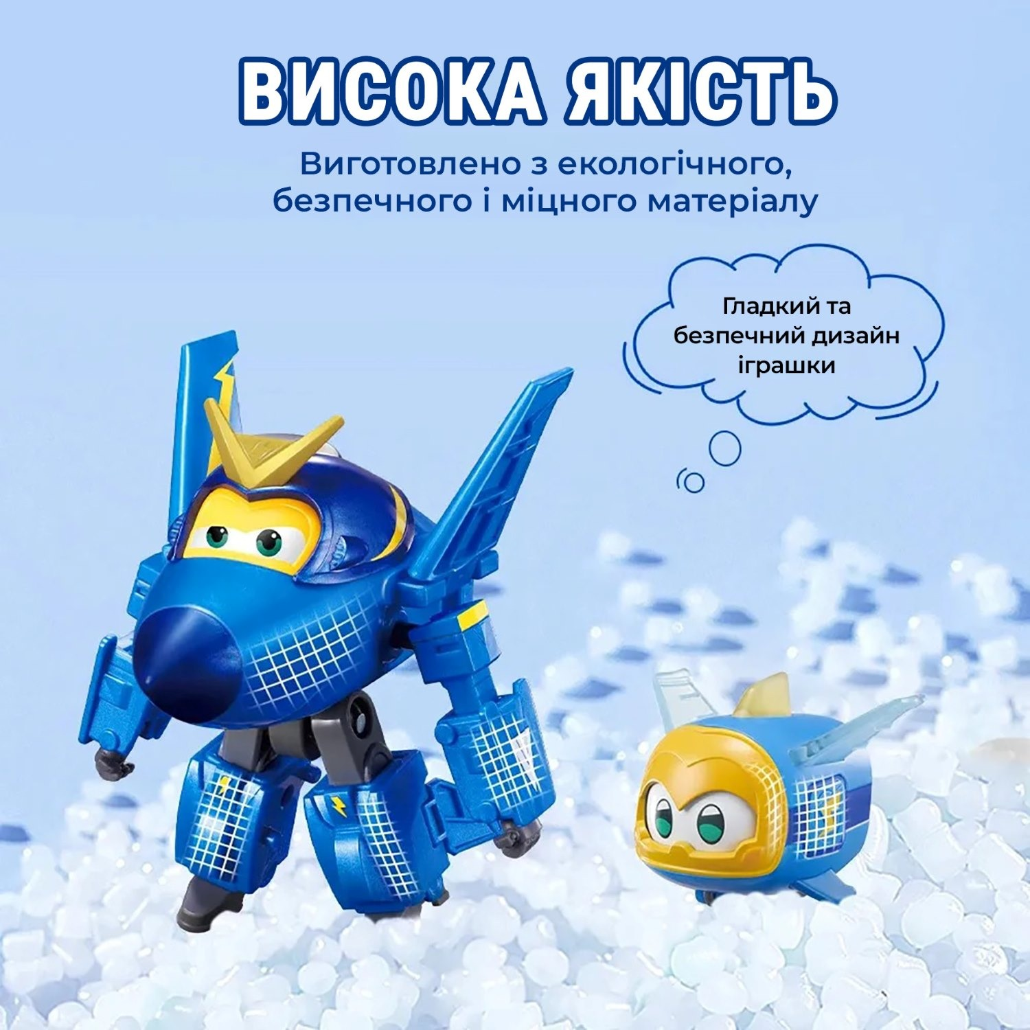 Игровой набор Super Wings Transforming Джером и любимец (Jerome & Pet) (EU770443) фото 7