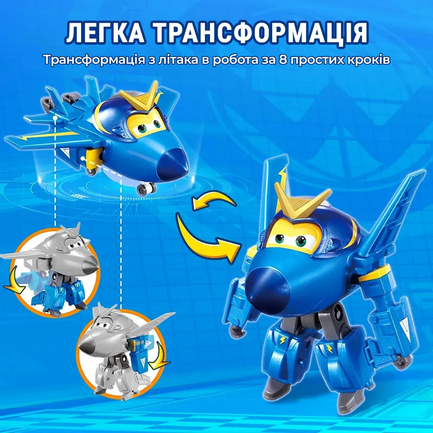 Ігровий набір Super Wings Transforming Джером і улюбленець (Jerome & Pet) (EU770443)фото6