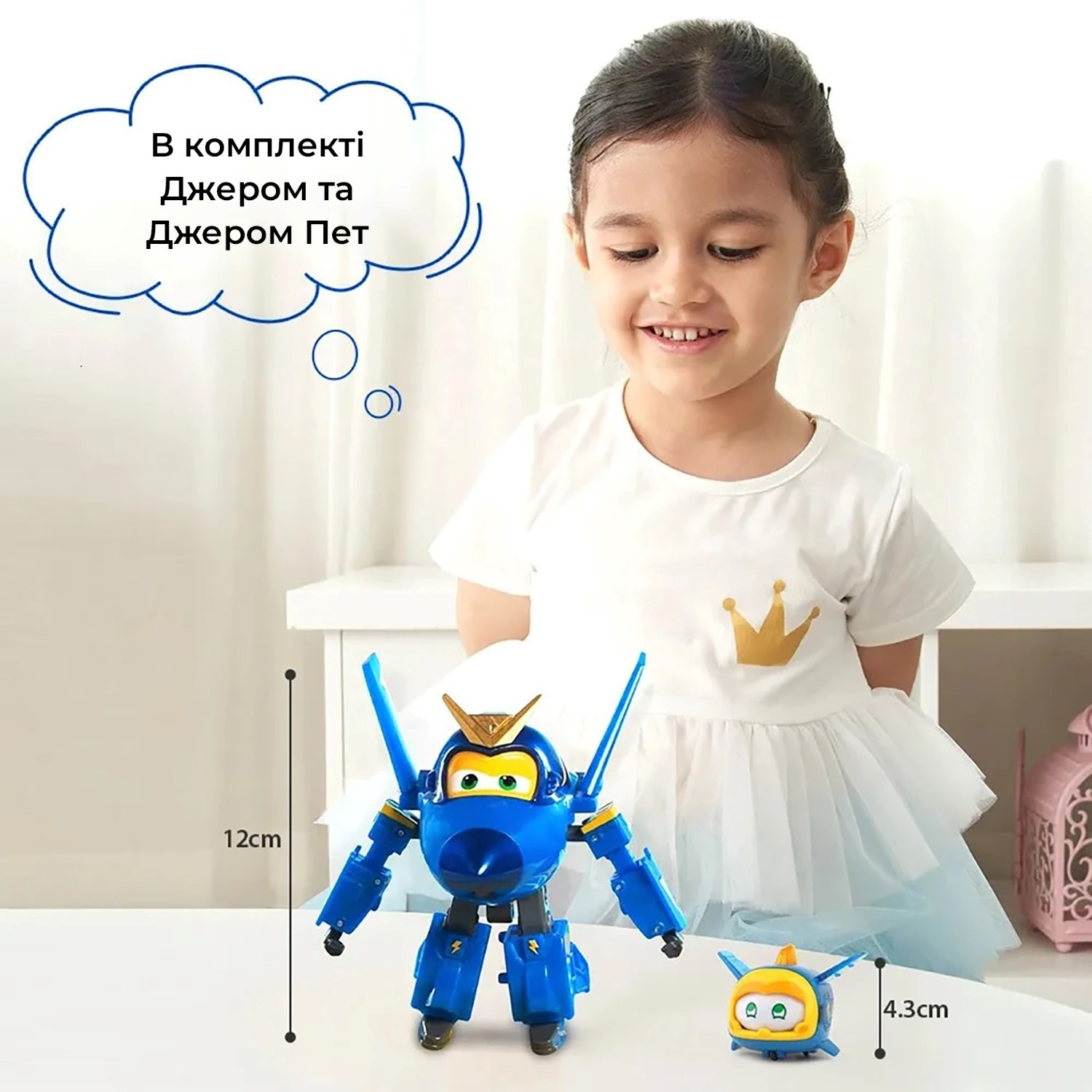 Игровой набор Super Wings Transforming Джером и любимец (Jerome & Pet) (EU770443) фото 8