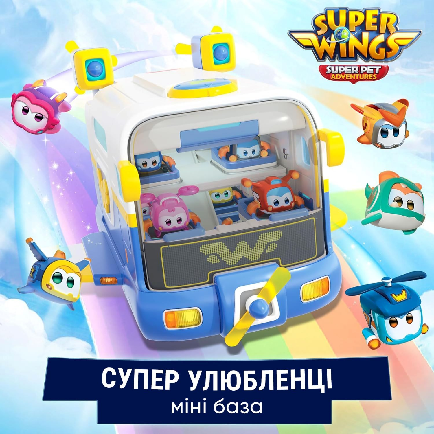 Игровой набор Super Wings Мини-база Супер Любимцев (EU770880) фото 10