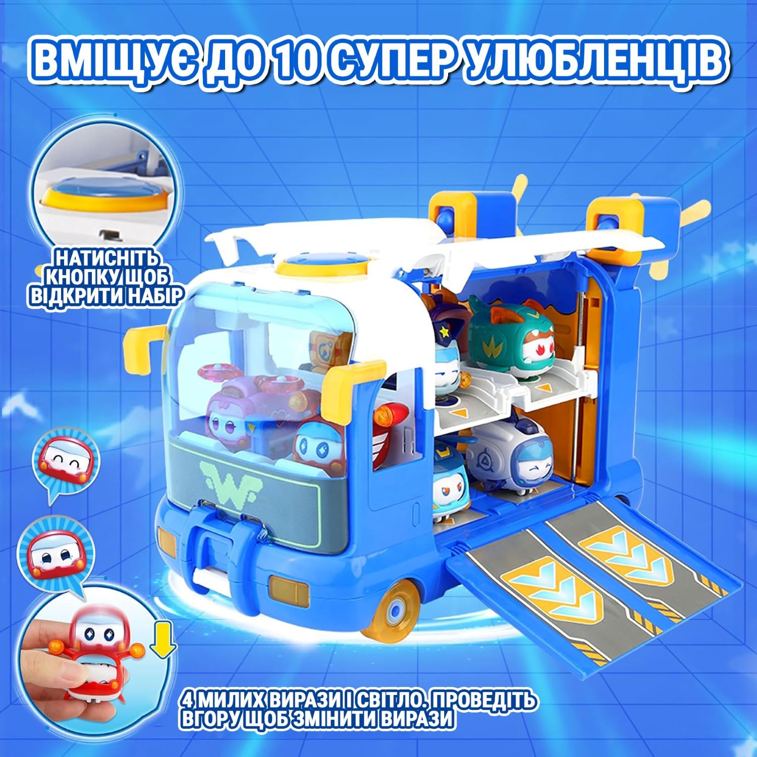 Ігровий набір Super Wings Міні-база Супер Улюбленців (EU770880)фото5