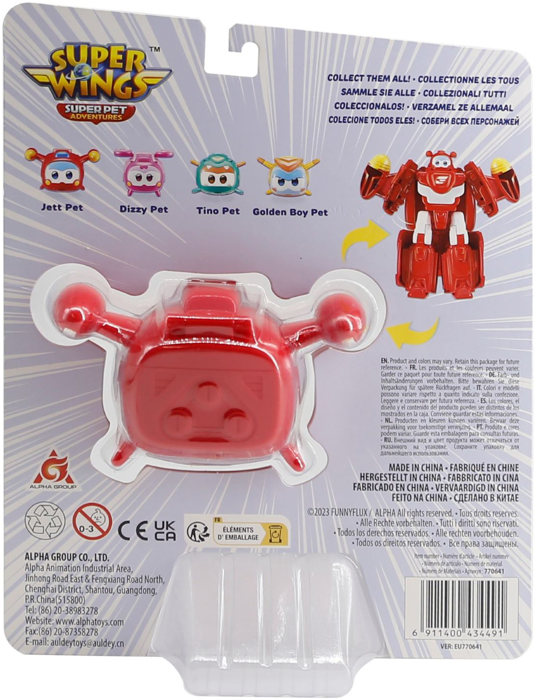 Игровая фигурка-трансформер Super Wings Transforming Super Pet Джером любимец (EU770641) фото 2