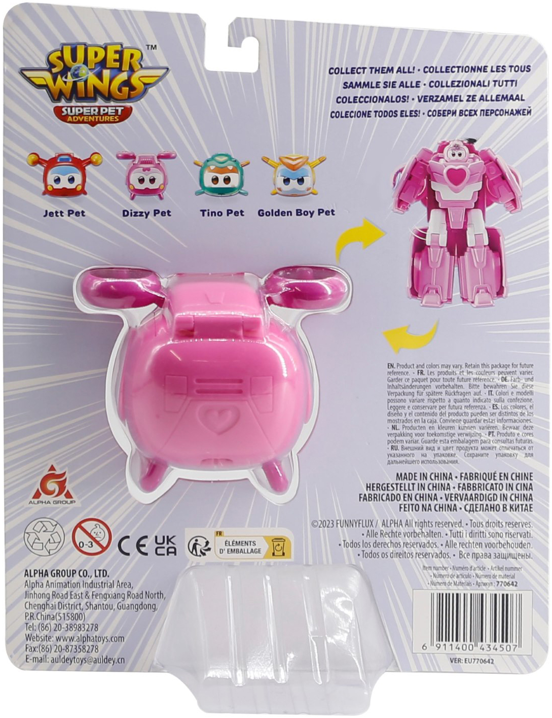 Игровая фигурка-трансформер Super Wings Transforming Super Pet Диззи любимец (Dizzy Pet) (EU770642) фото 2