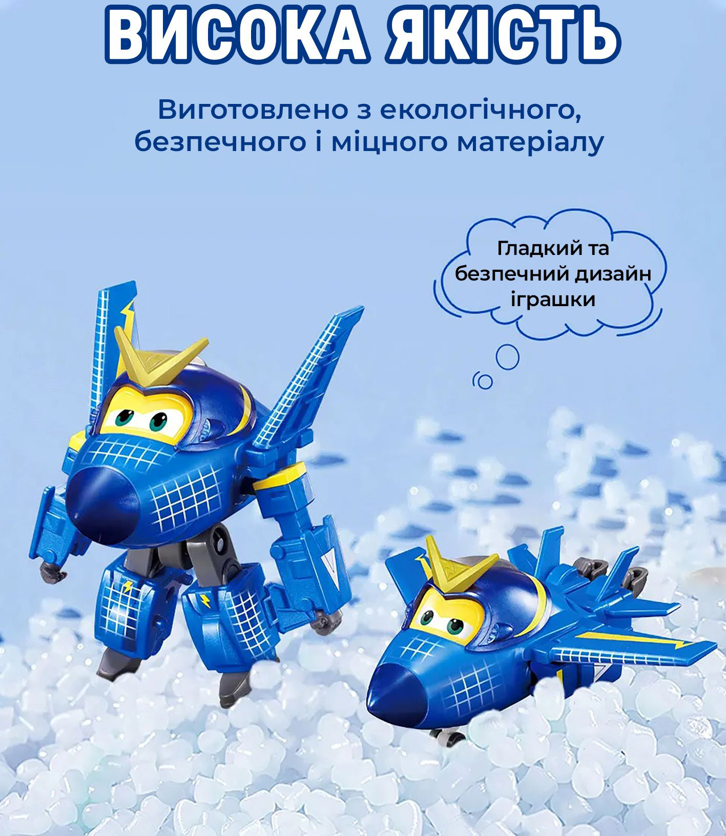 Игровая фигурка-трансформер Super Wings Transforming Джером (Jerome) (EU770230) фото 9