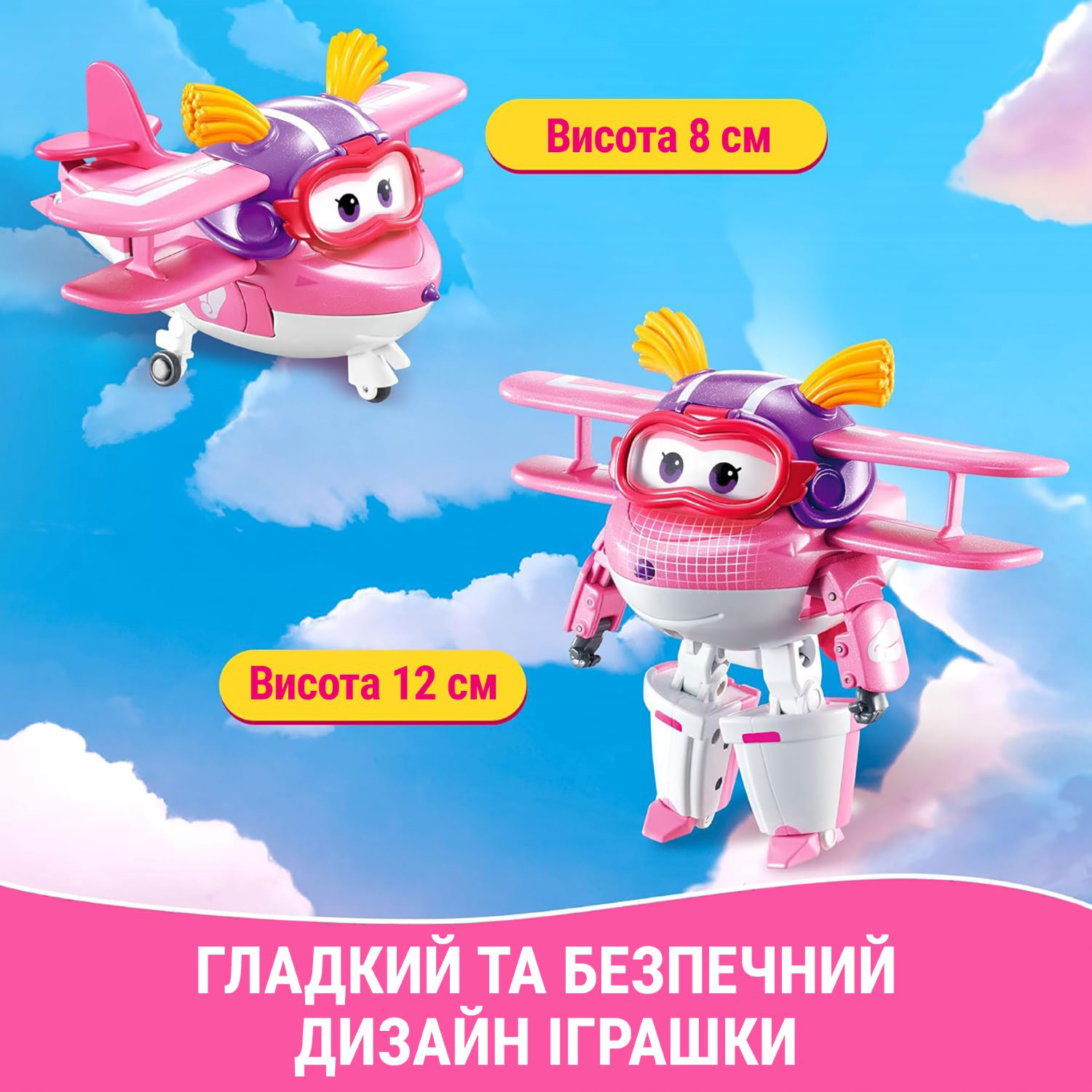 Ігрова фігурка-трансформер Super Wings Transforming Еллі (Ellie) (EU770238)фото8