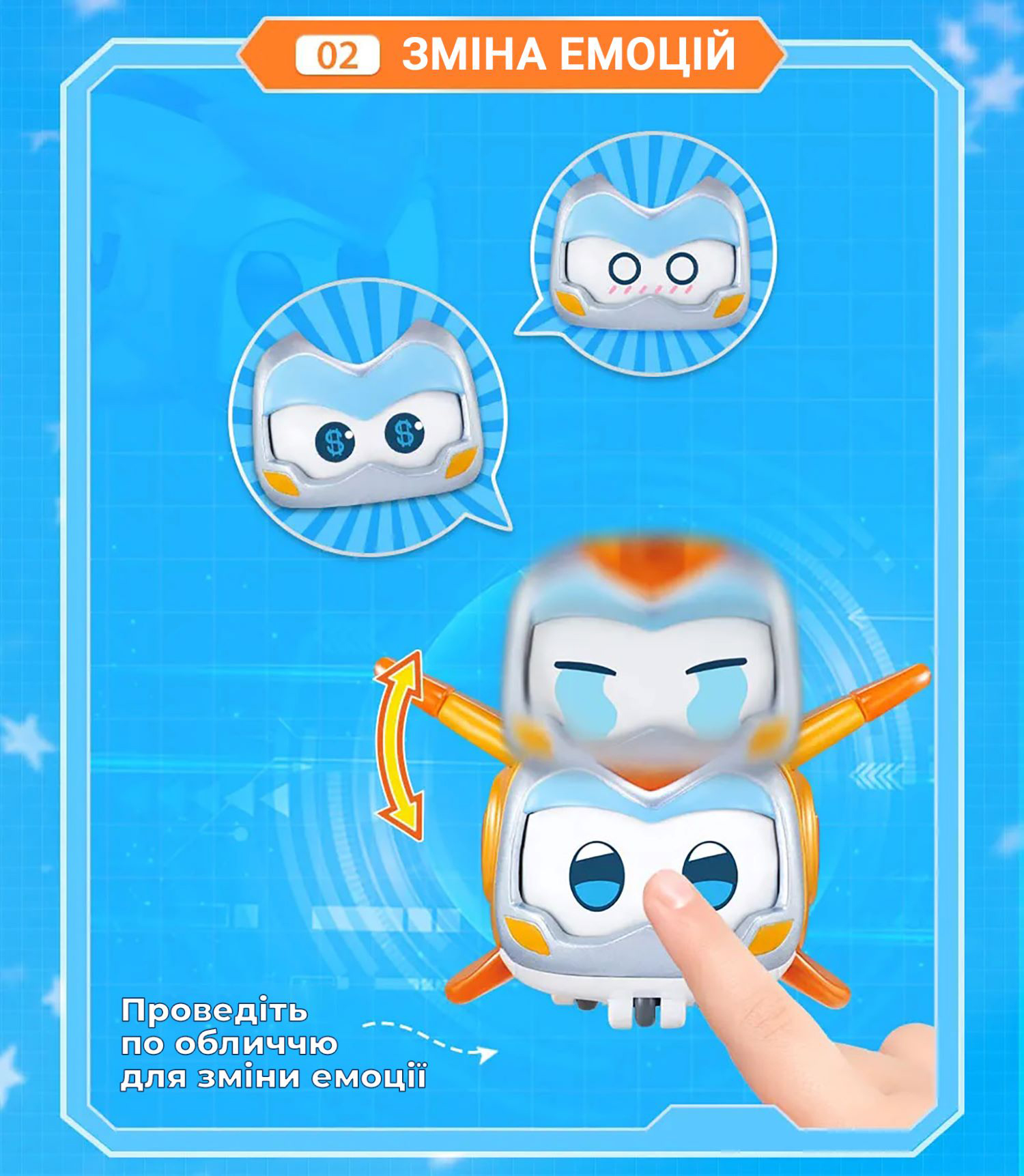 Игровой набор Super Wings Transforming Золотой Мальчик и любимец (EU770441) фото 8