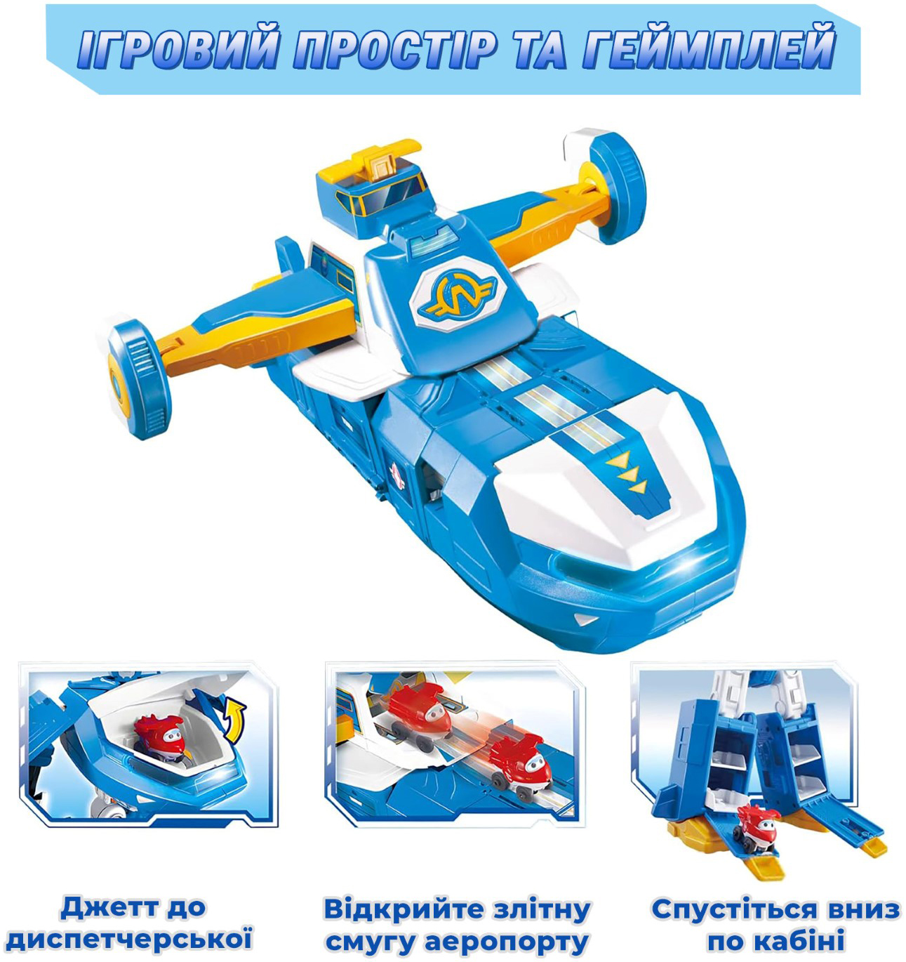 Ігровий набір Super Wings Transforming Aircraft Повітряна База Робот, світло, звук (EU760888)фото10