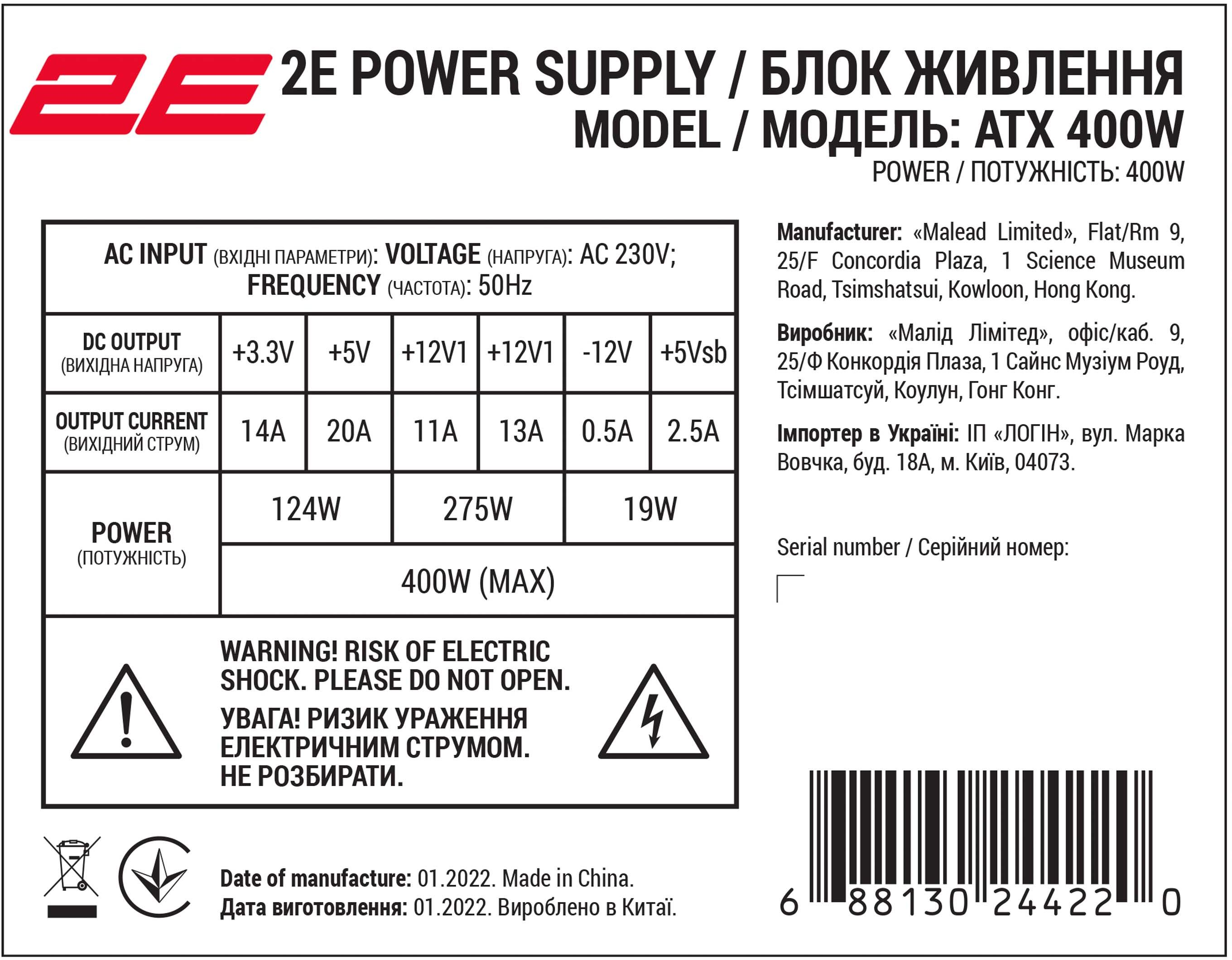 Корпус 2E TeamX TMX01фото14