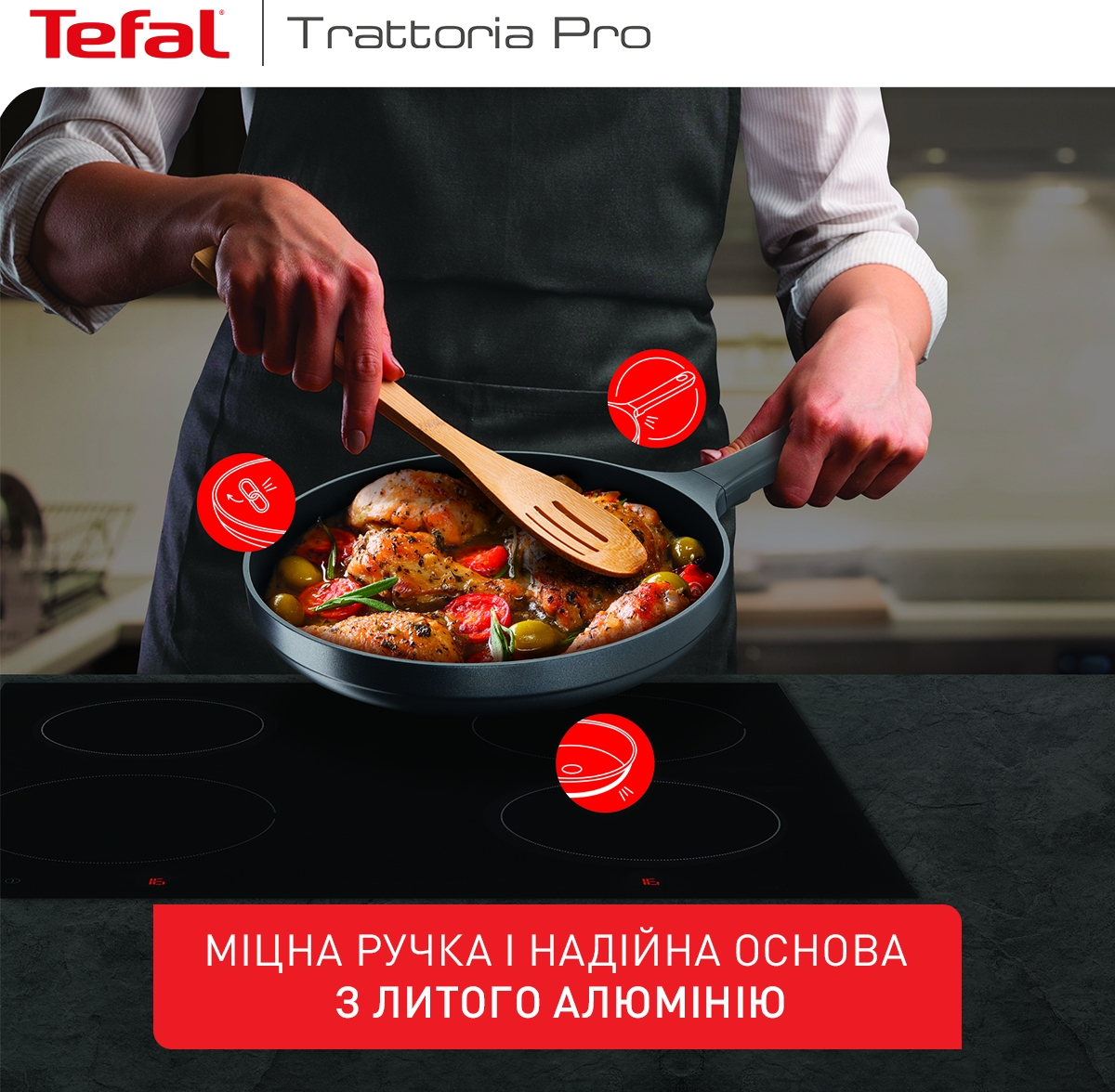 Сковорода Tefal Trattoria Pro, 26см, сірий (G6120544)фото8