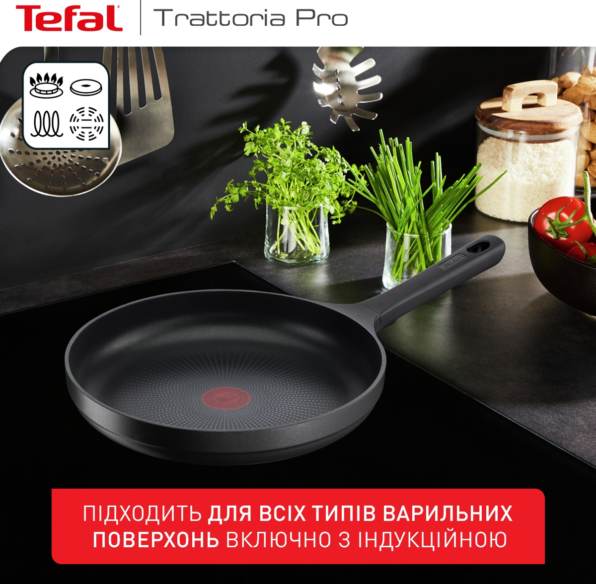 Сковорода Tefal Trattoria Pro, 28см, сірий (G6120644)фото8